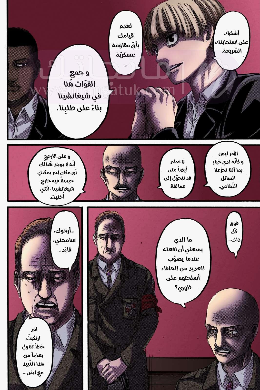 الصفحة 27