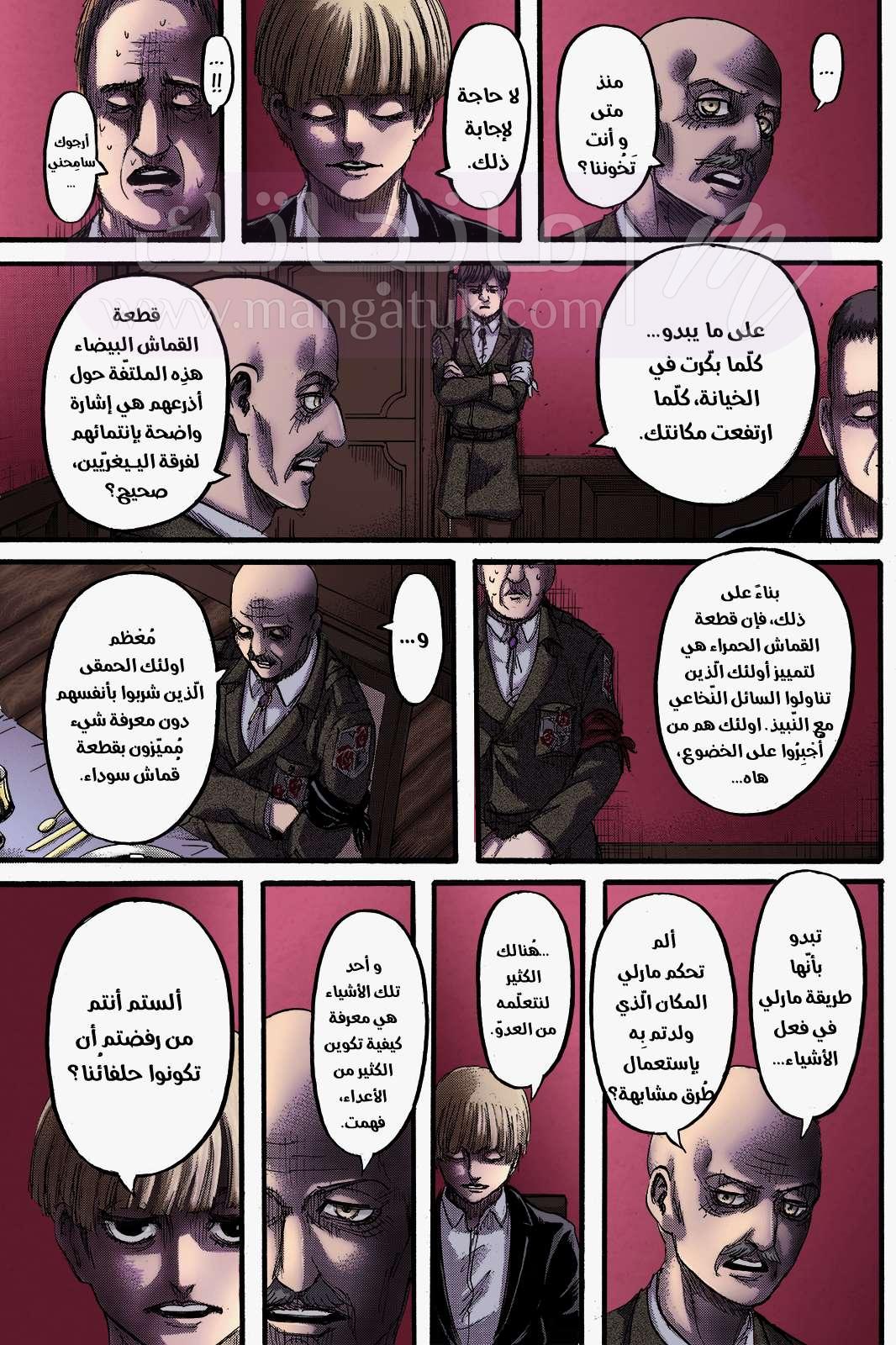 الصفحة 28