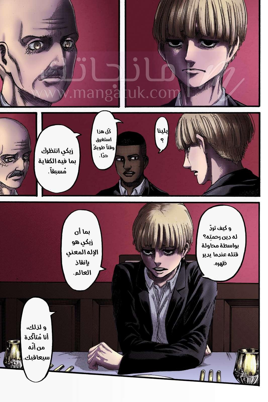 الصفحة 30