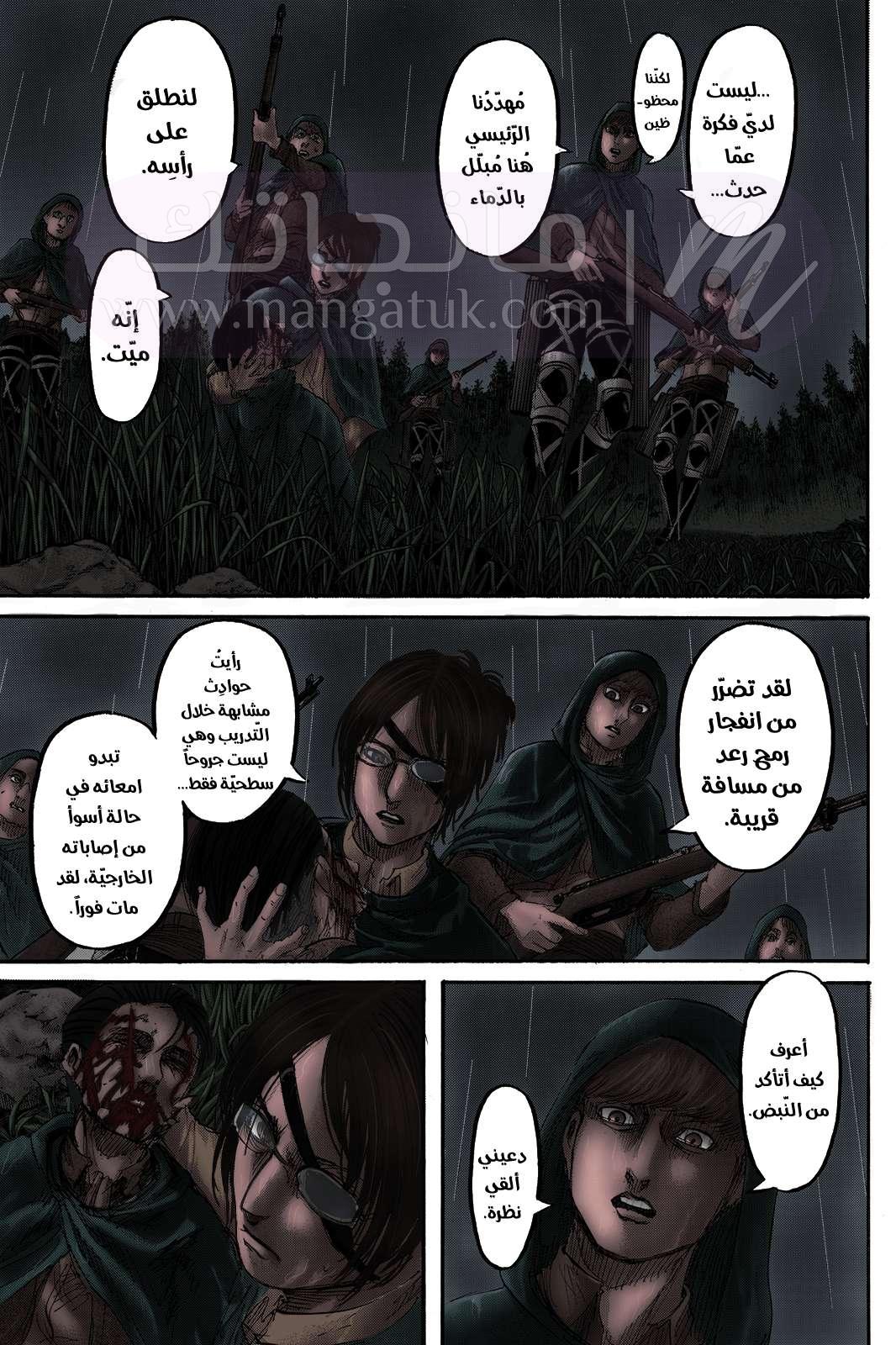 الصفحة 34