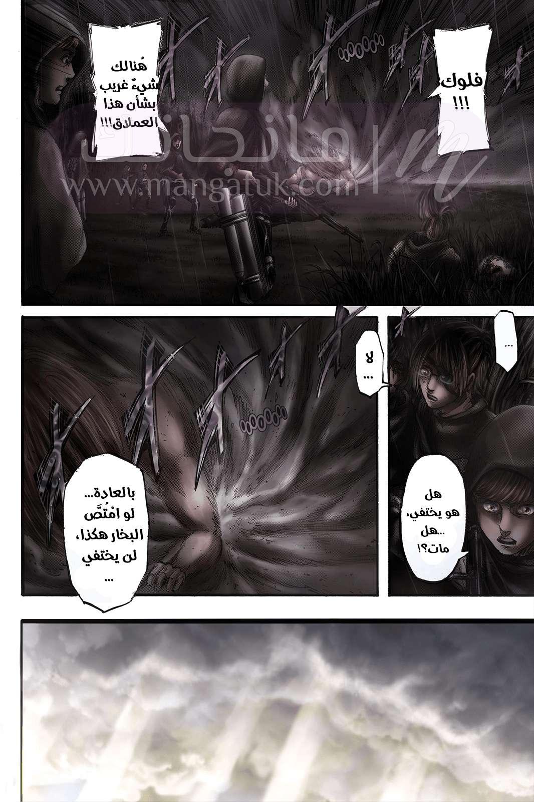 الصفحة 35