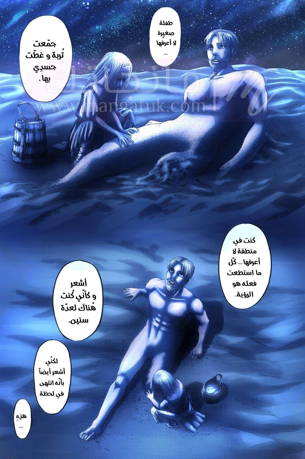 الصفحة 40