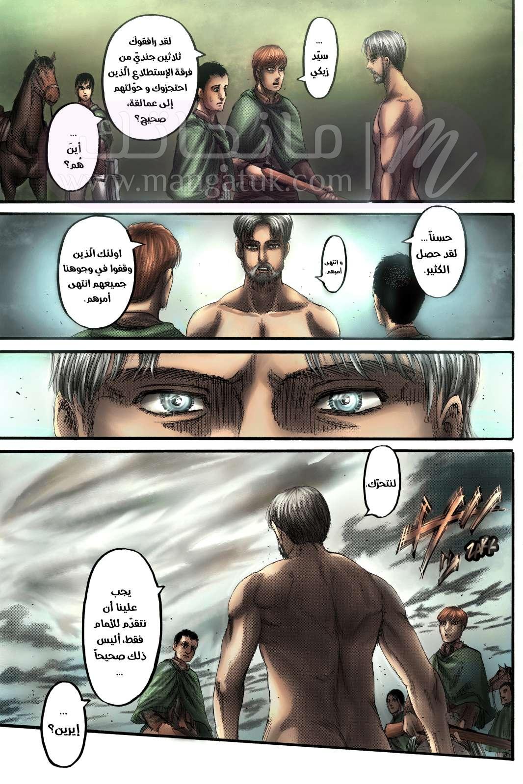 الصفحة 42