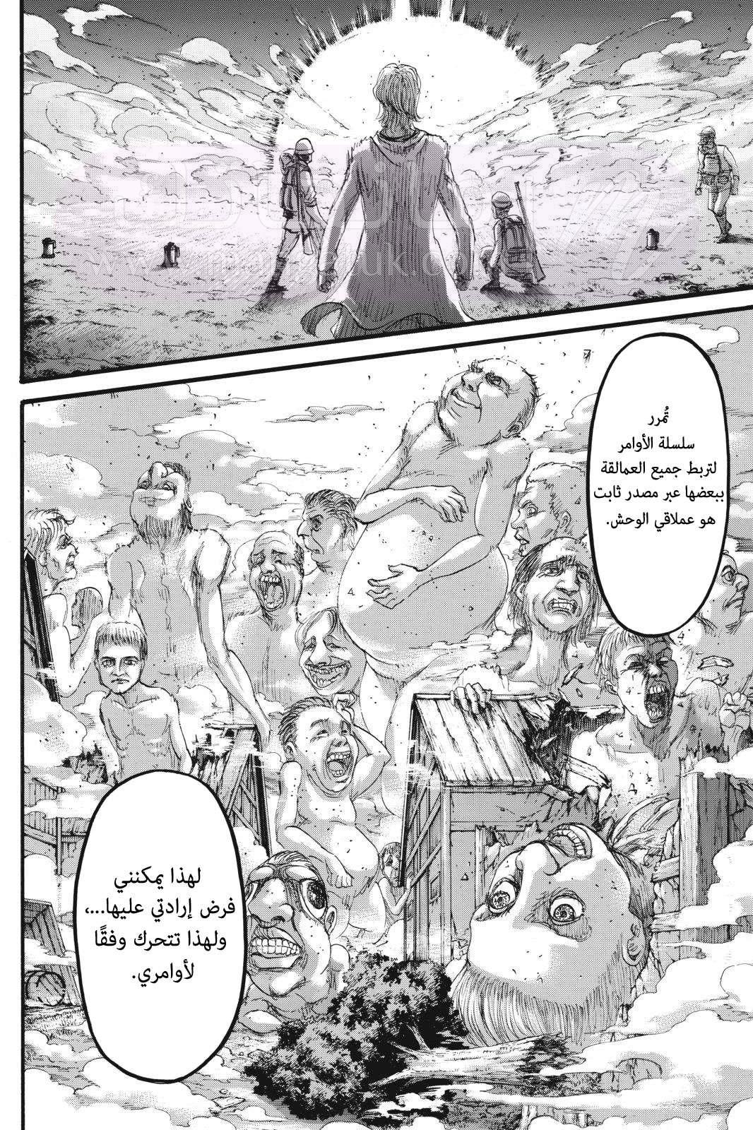 الصفحة 5
