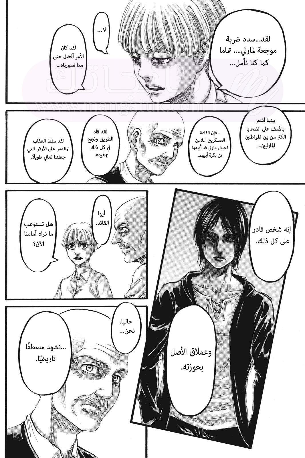 الصفحة 11