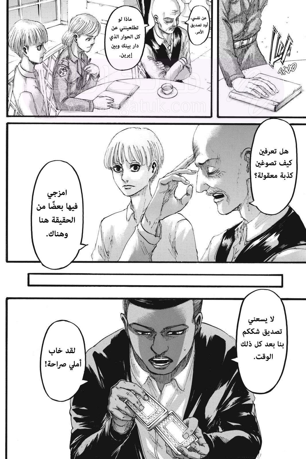 الصفحة 13