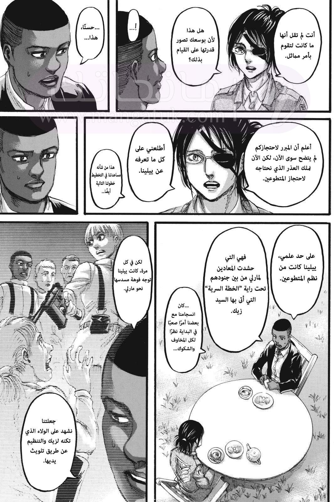 الصفحة 16