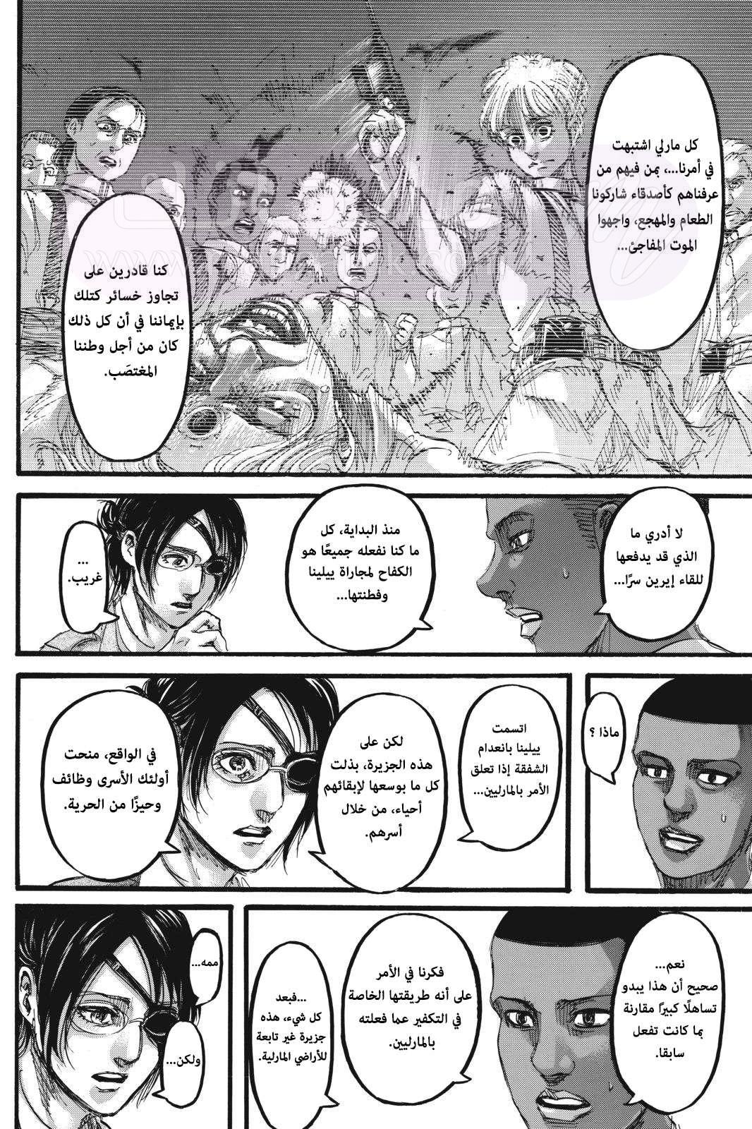 الصفحة 17