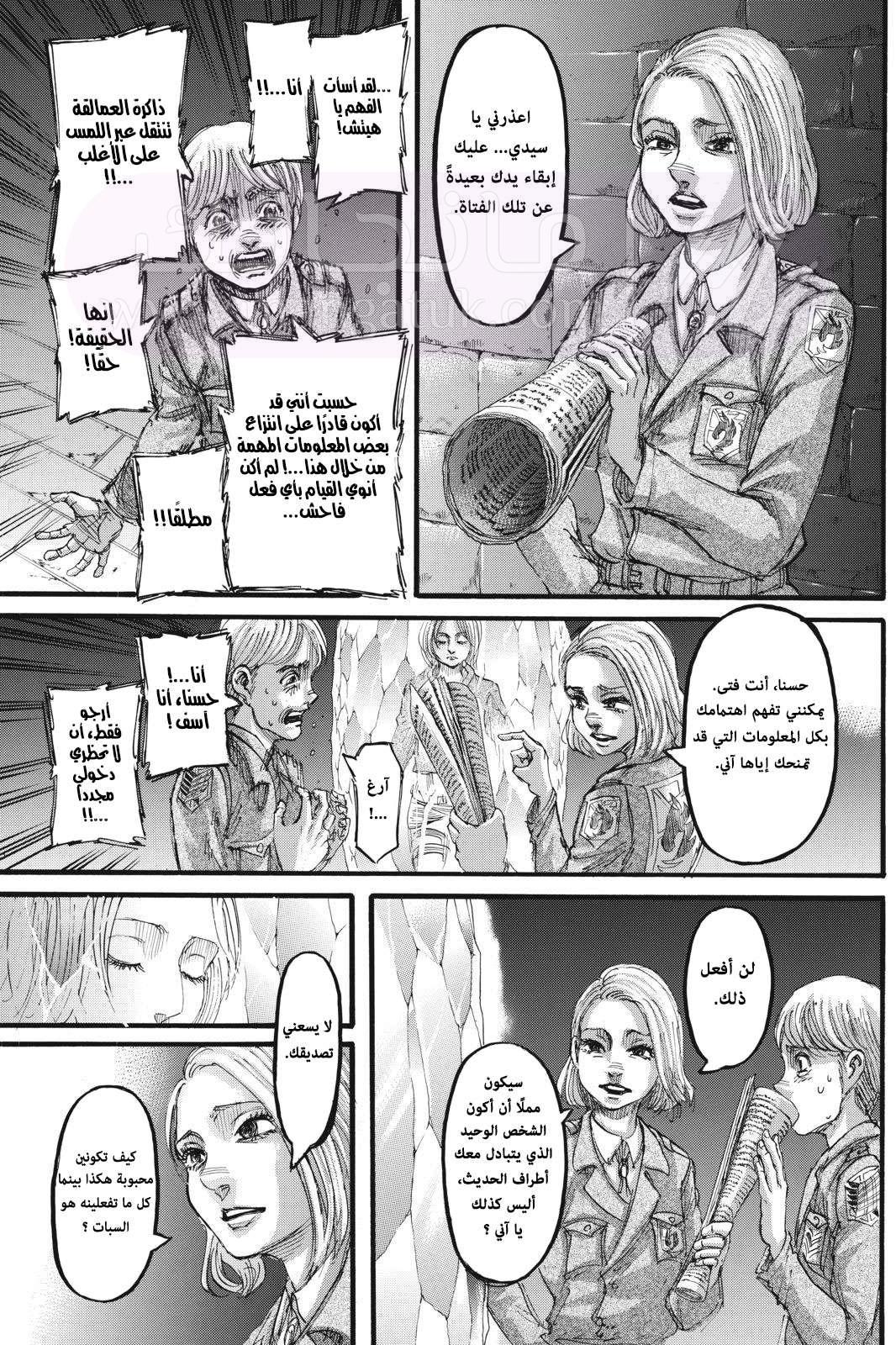الصفحة 20