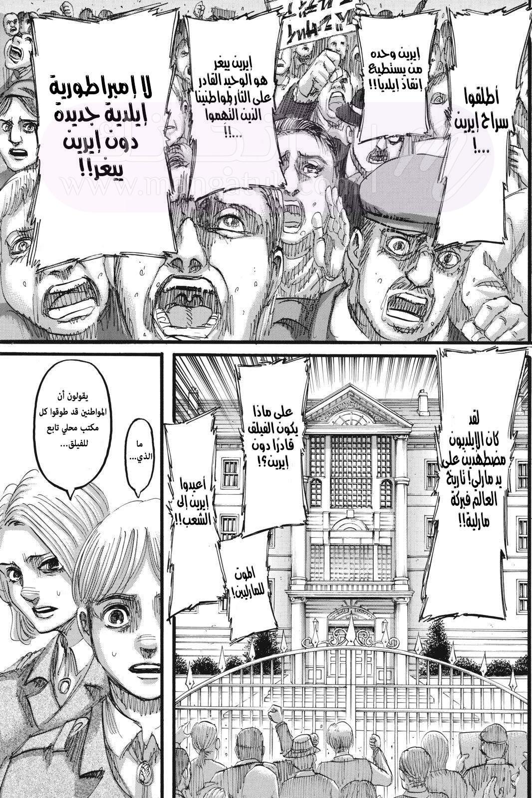 الصفحة 22