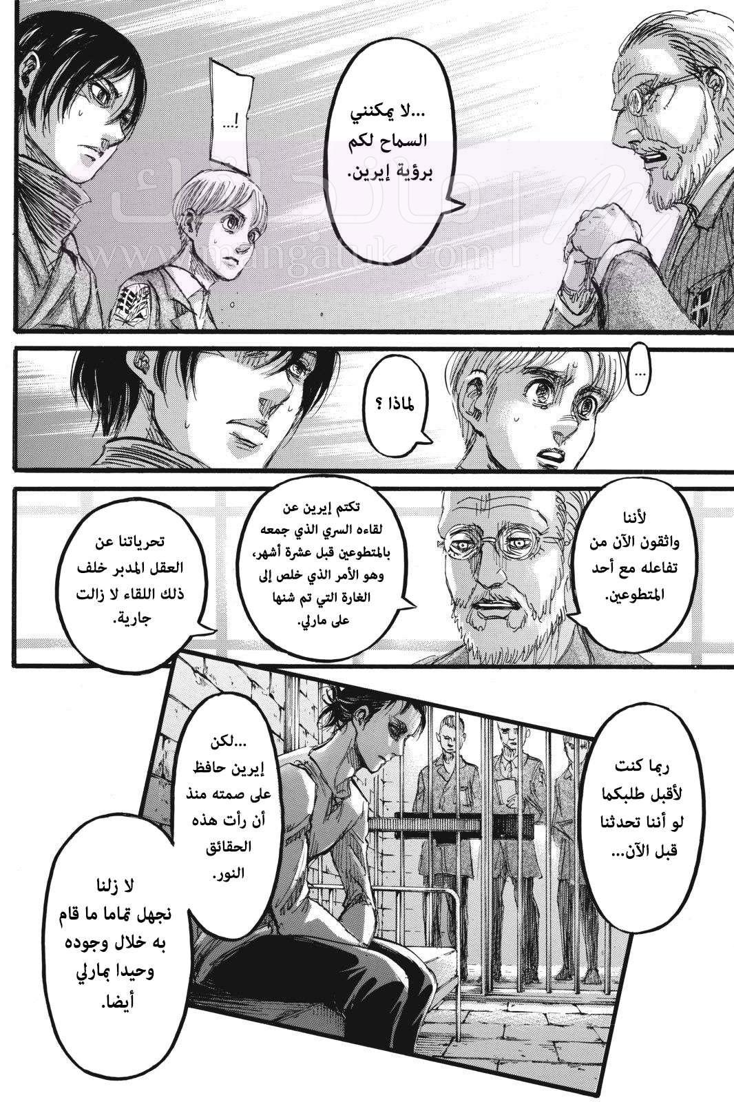 الصفحة 25