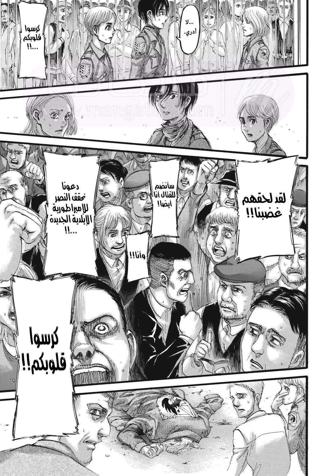 الصفحة 35
