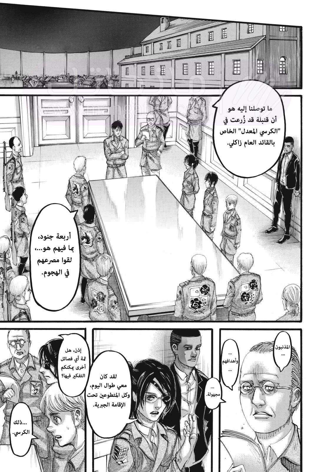 الصفحة 37