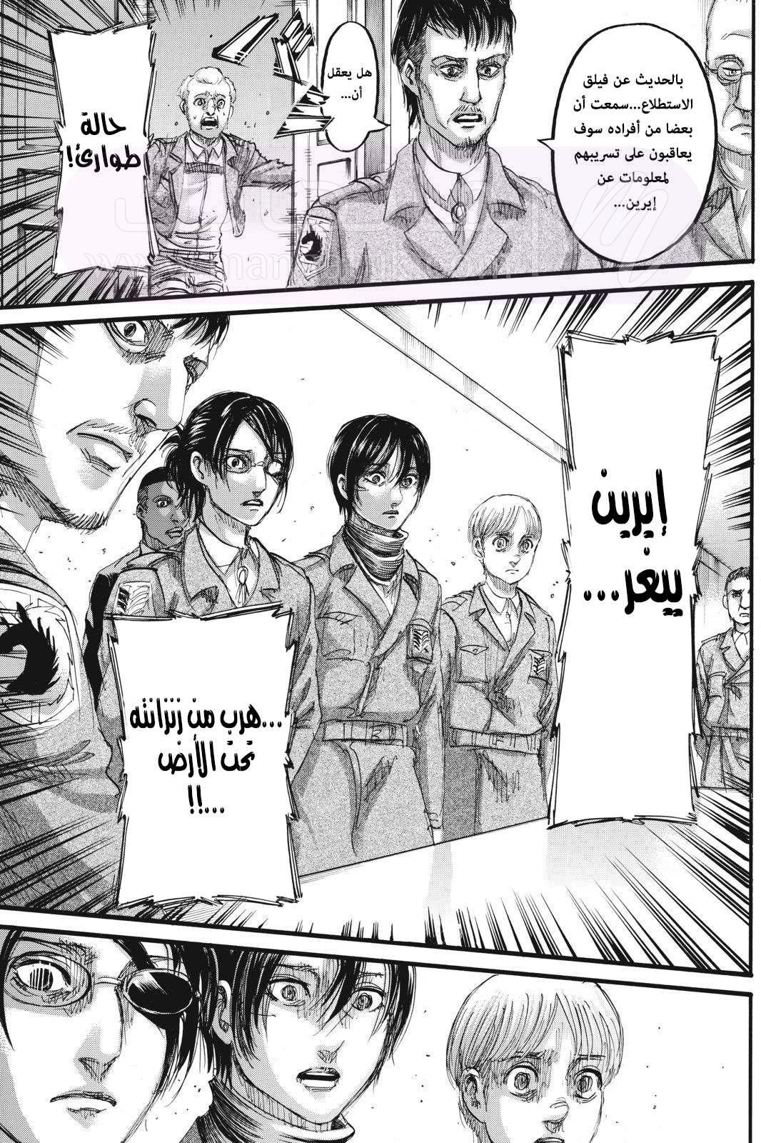 الصفحة 39
