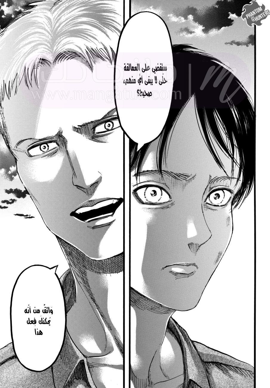 الصفحة 20