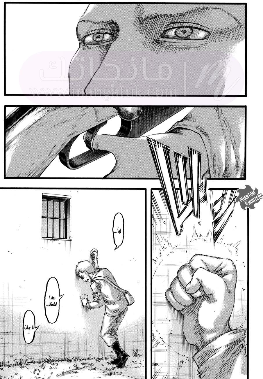 الصفحة 22