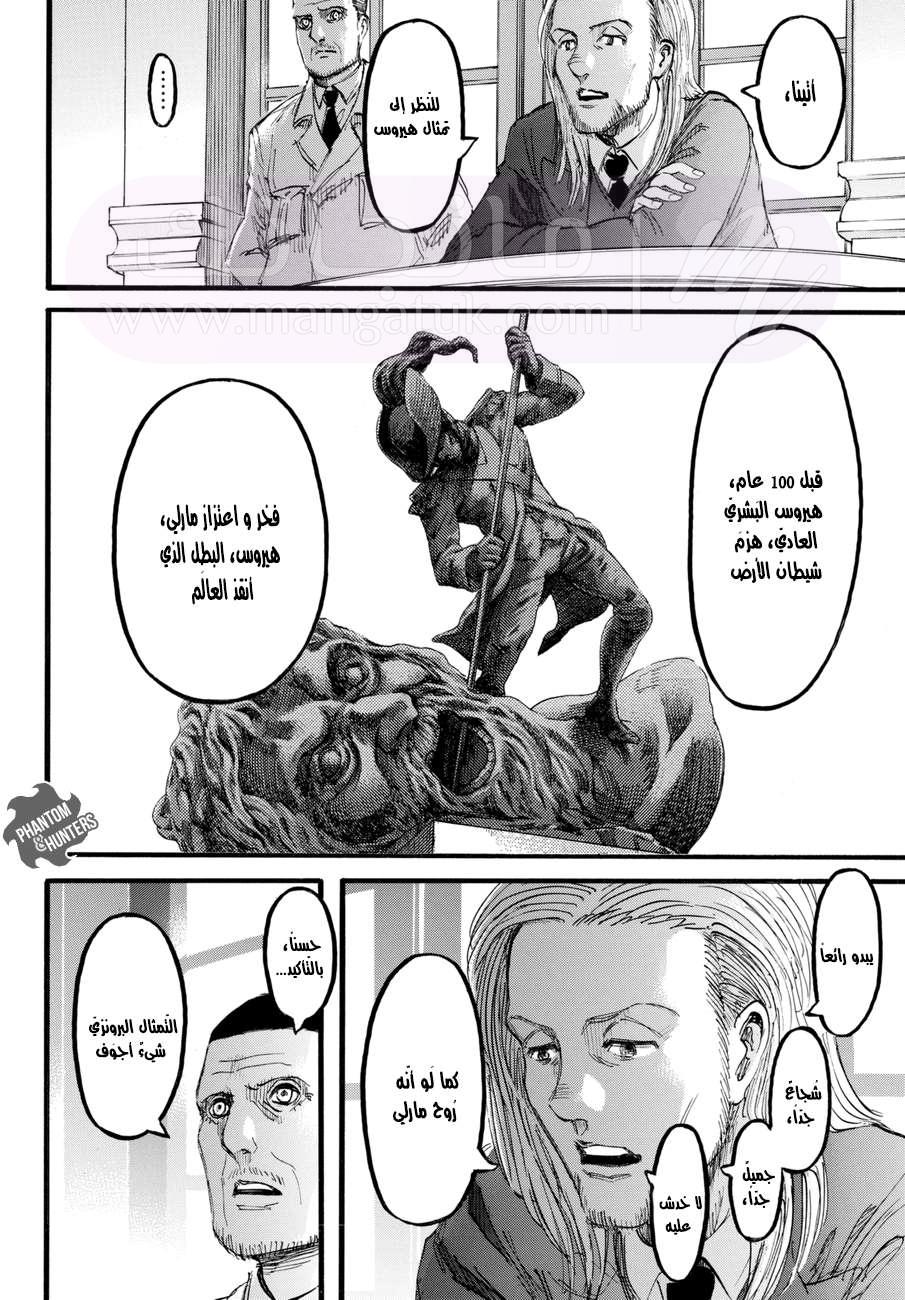 الصفحة 39