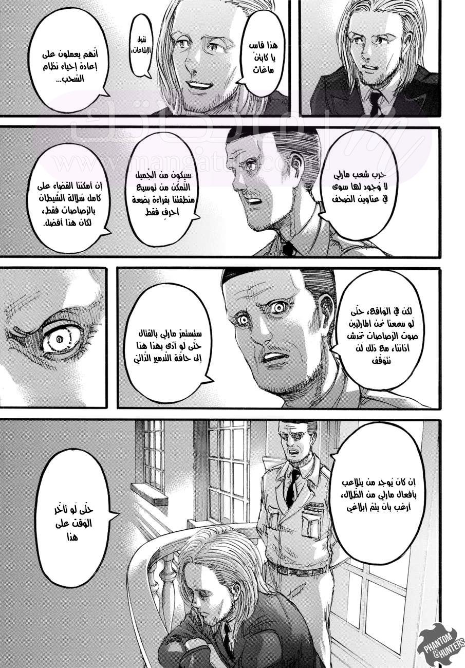 الصفحة 40