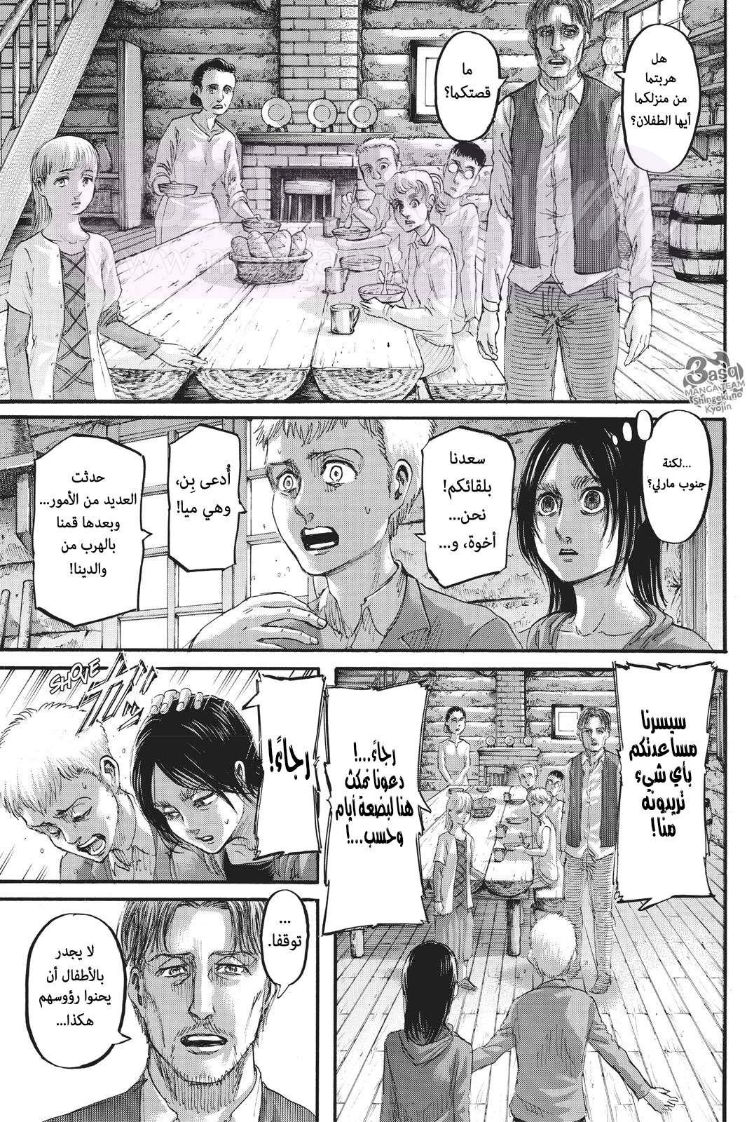 الصفحة 5