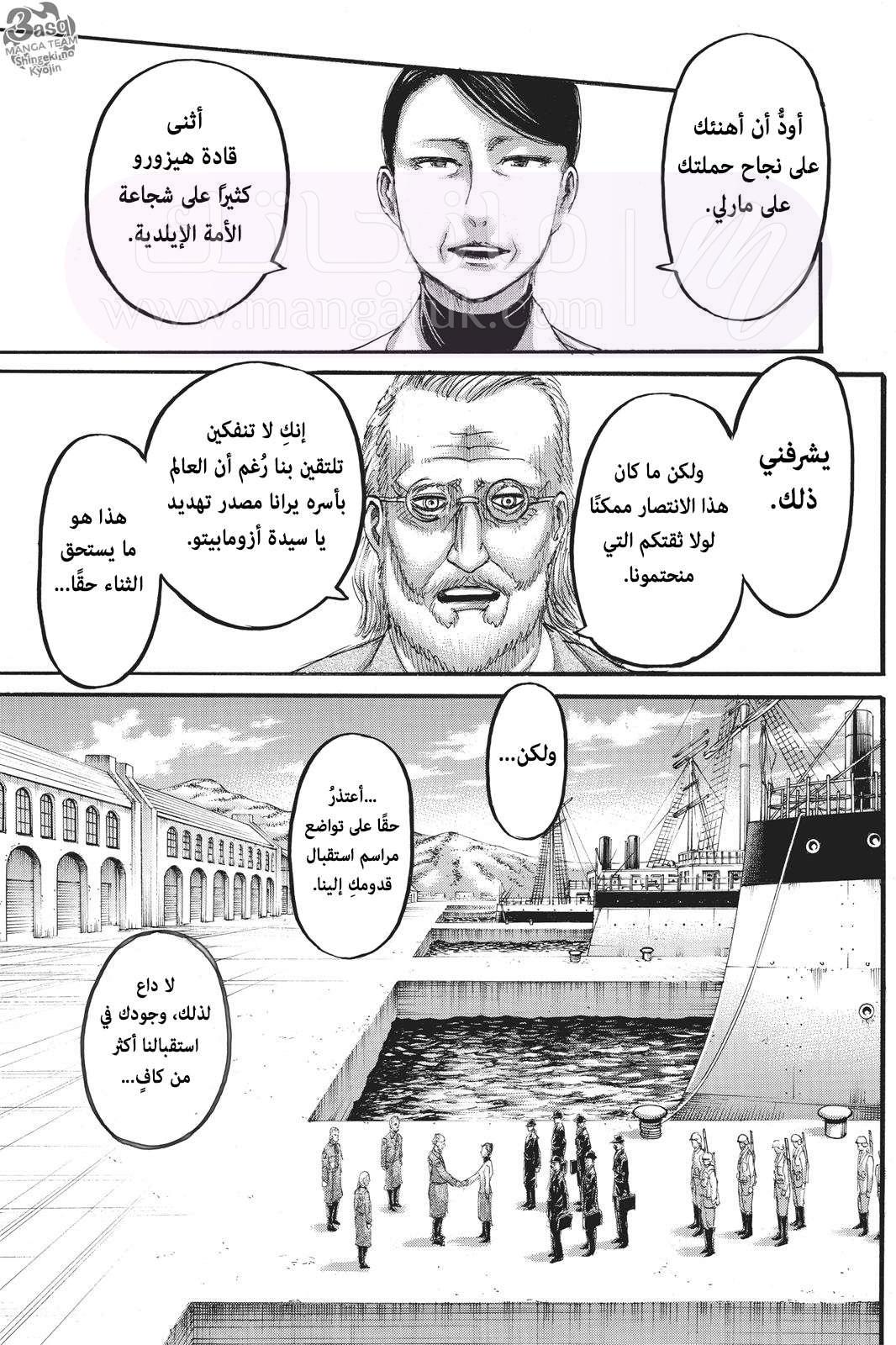 الصفحة 9