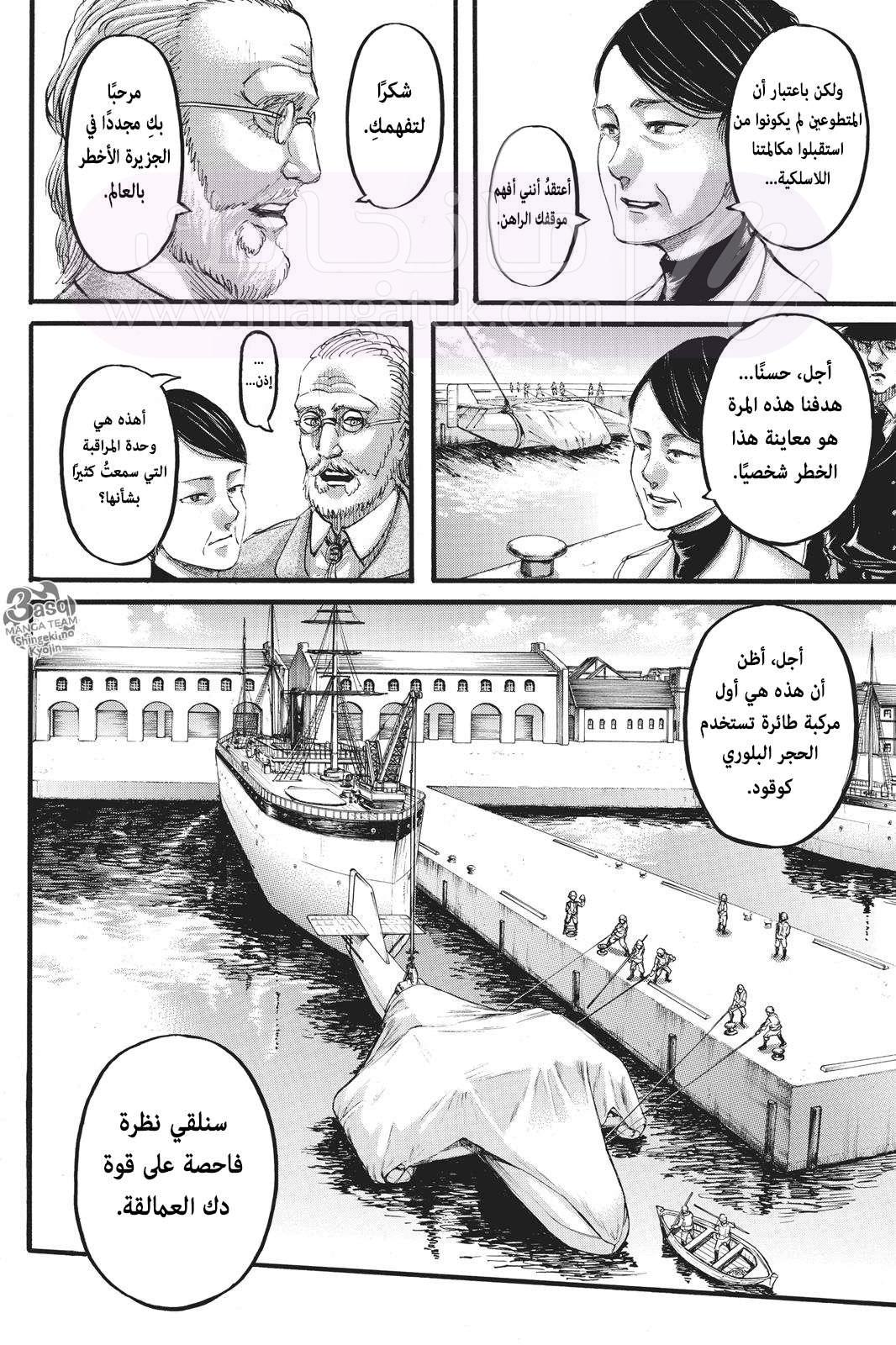 الصفحة 10