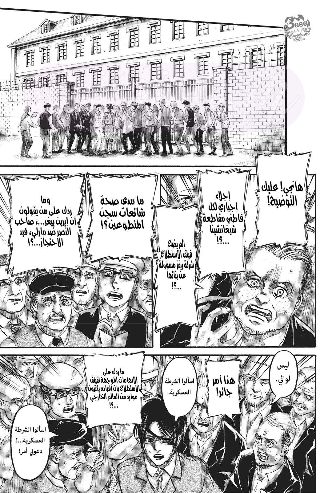 الصفحة 11
