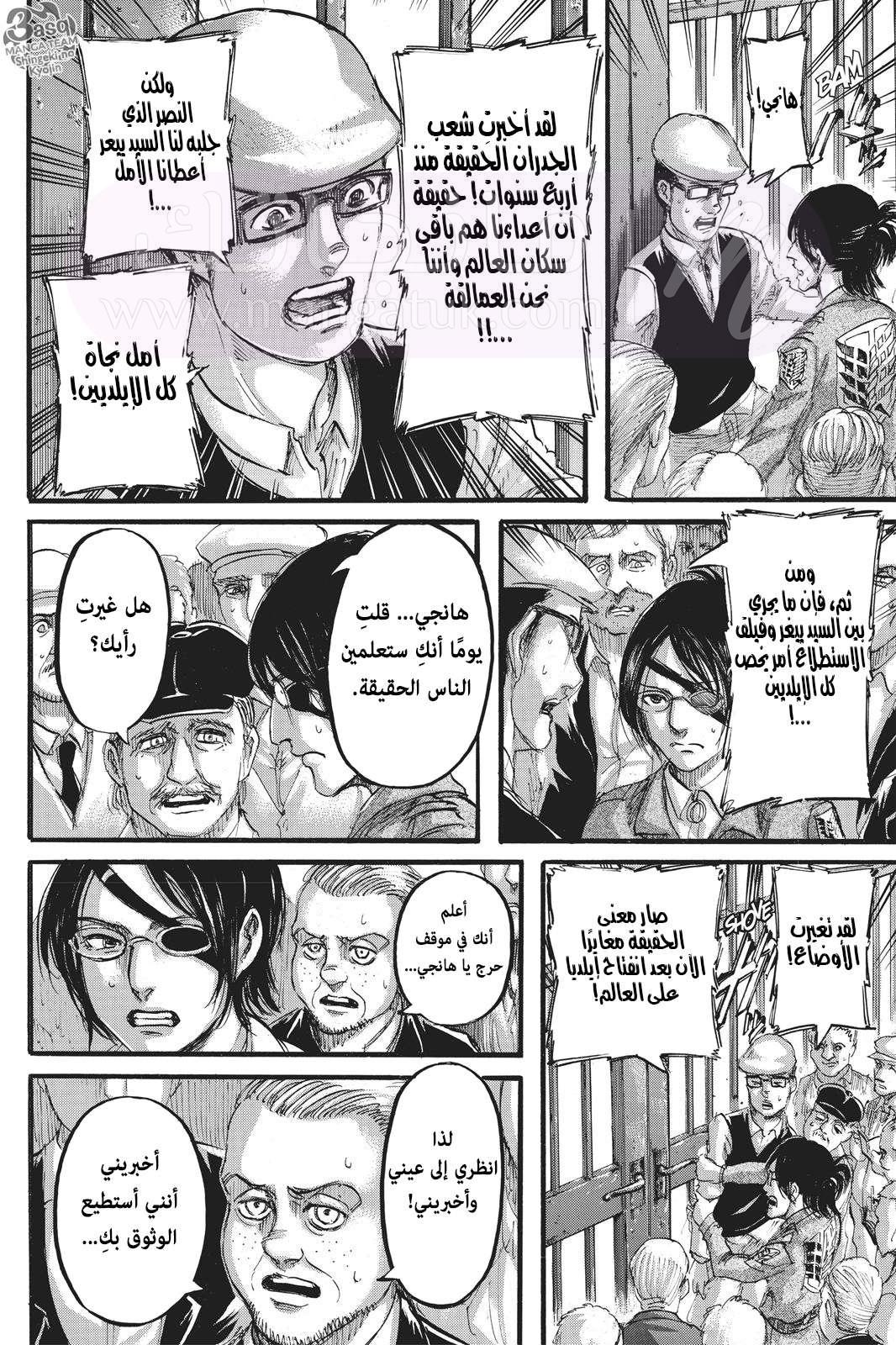 الصفحة 12