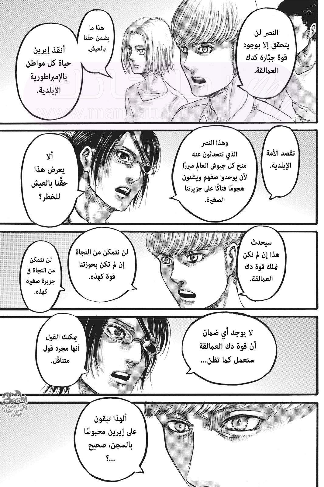 الصفحة 15