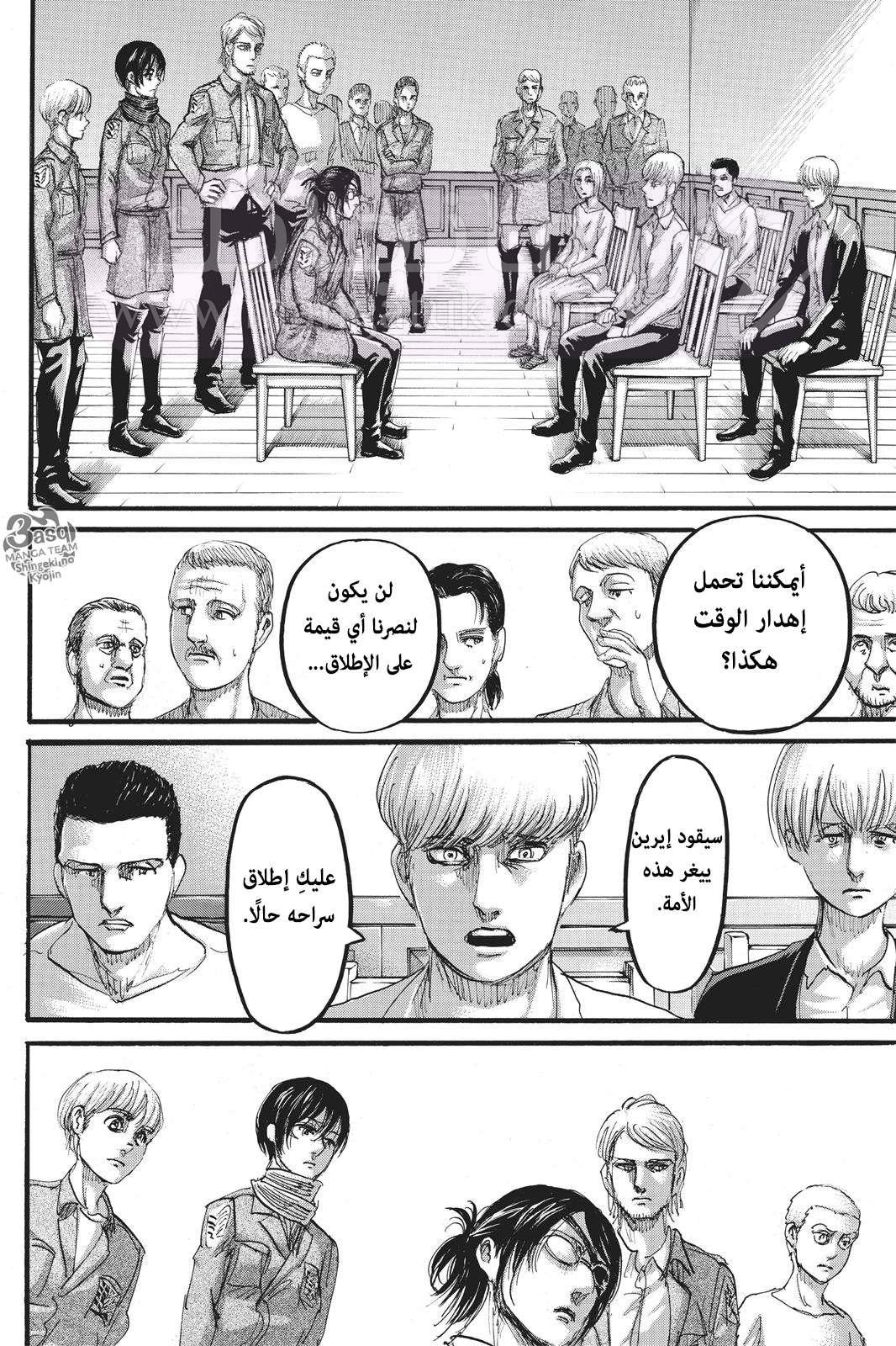 الصفحة 16