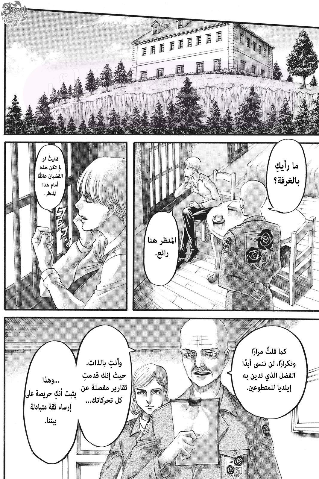 الصفحة 26