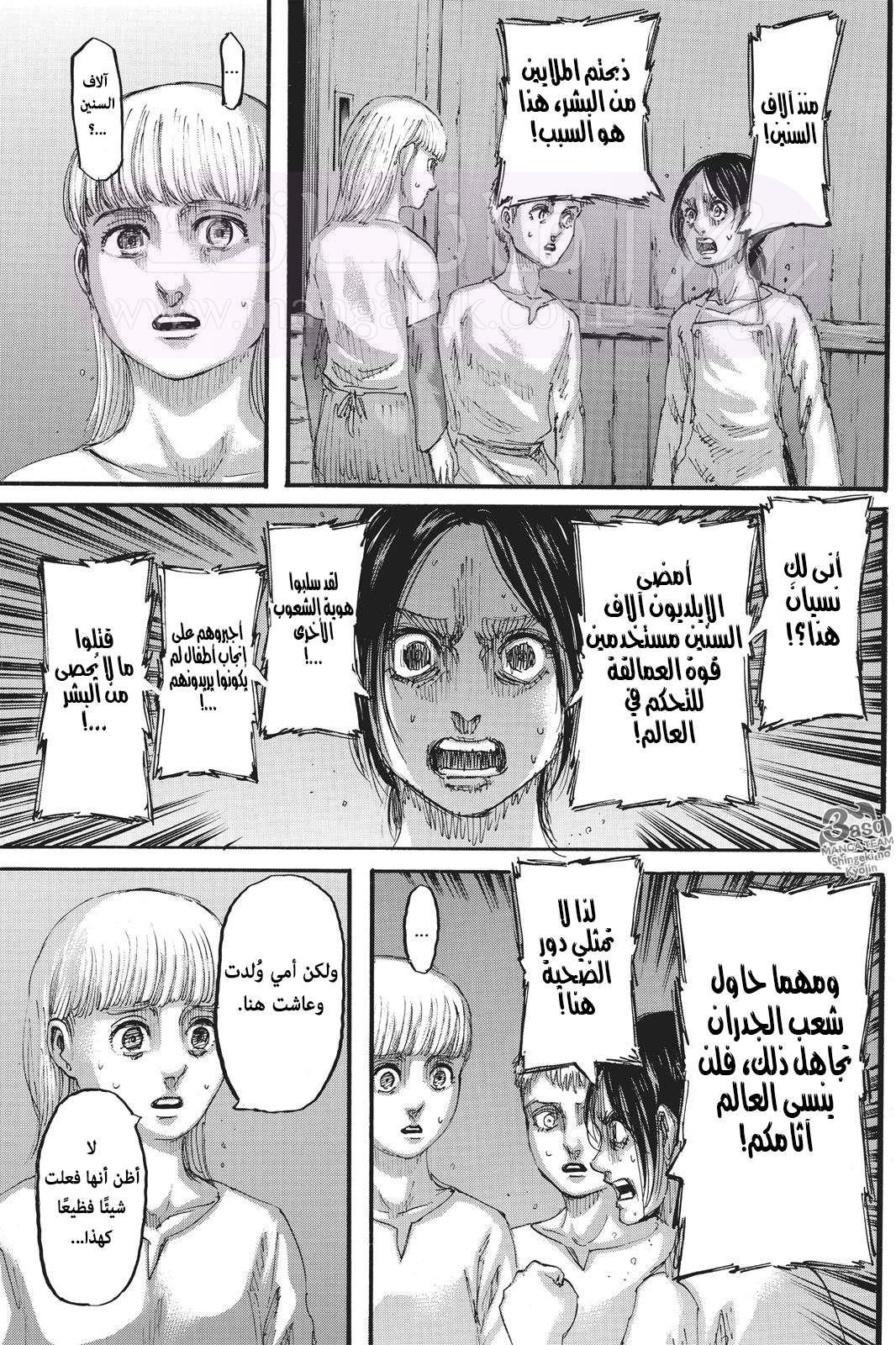 الصفحة 41