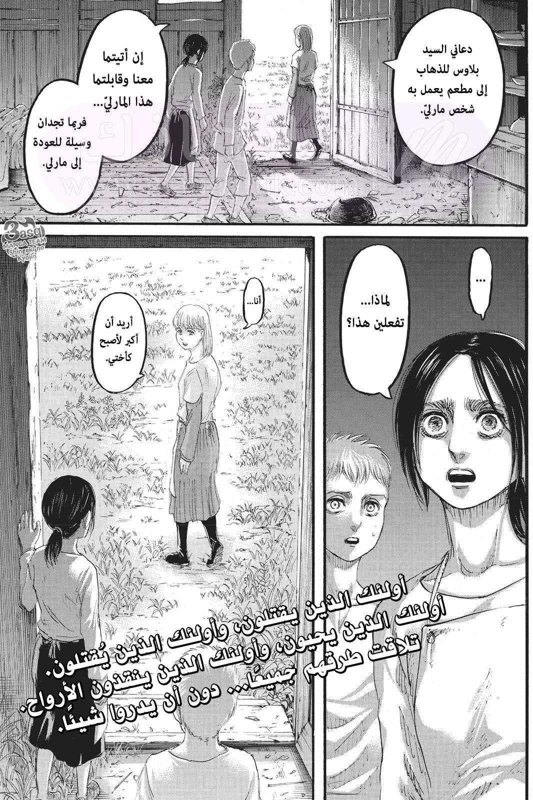 الصفحة 47