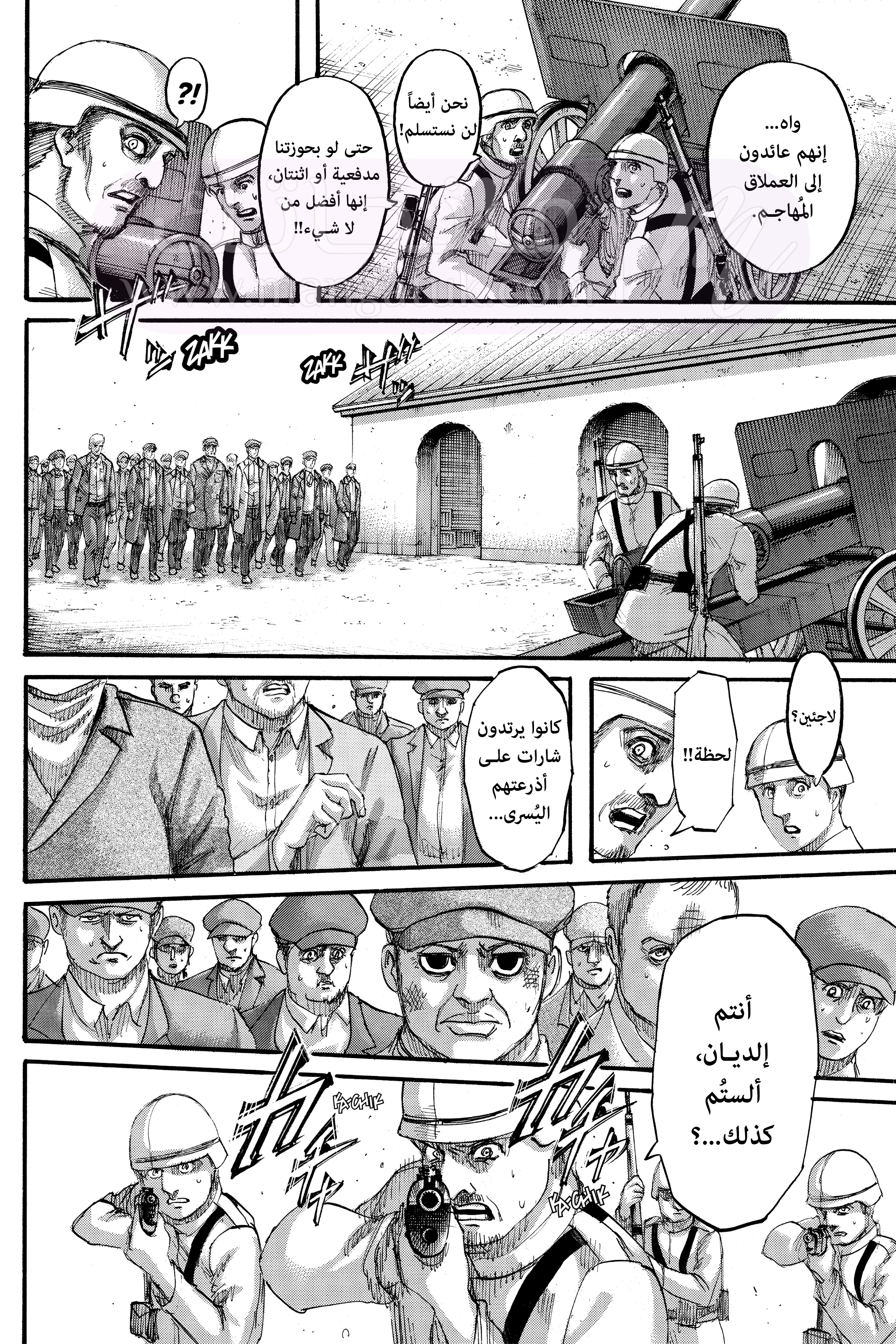 الصفحة 10