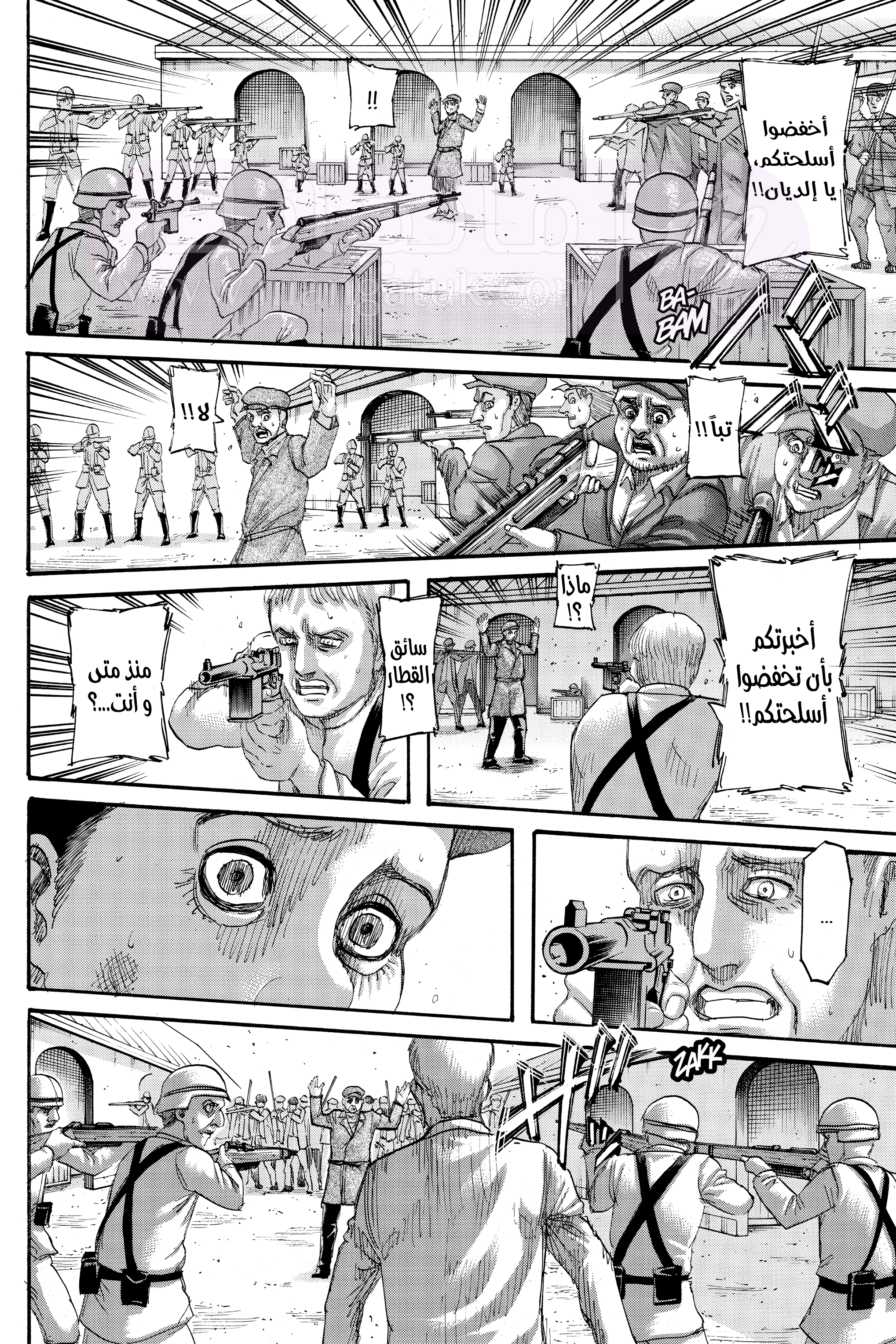الصفحة 12