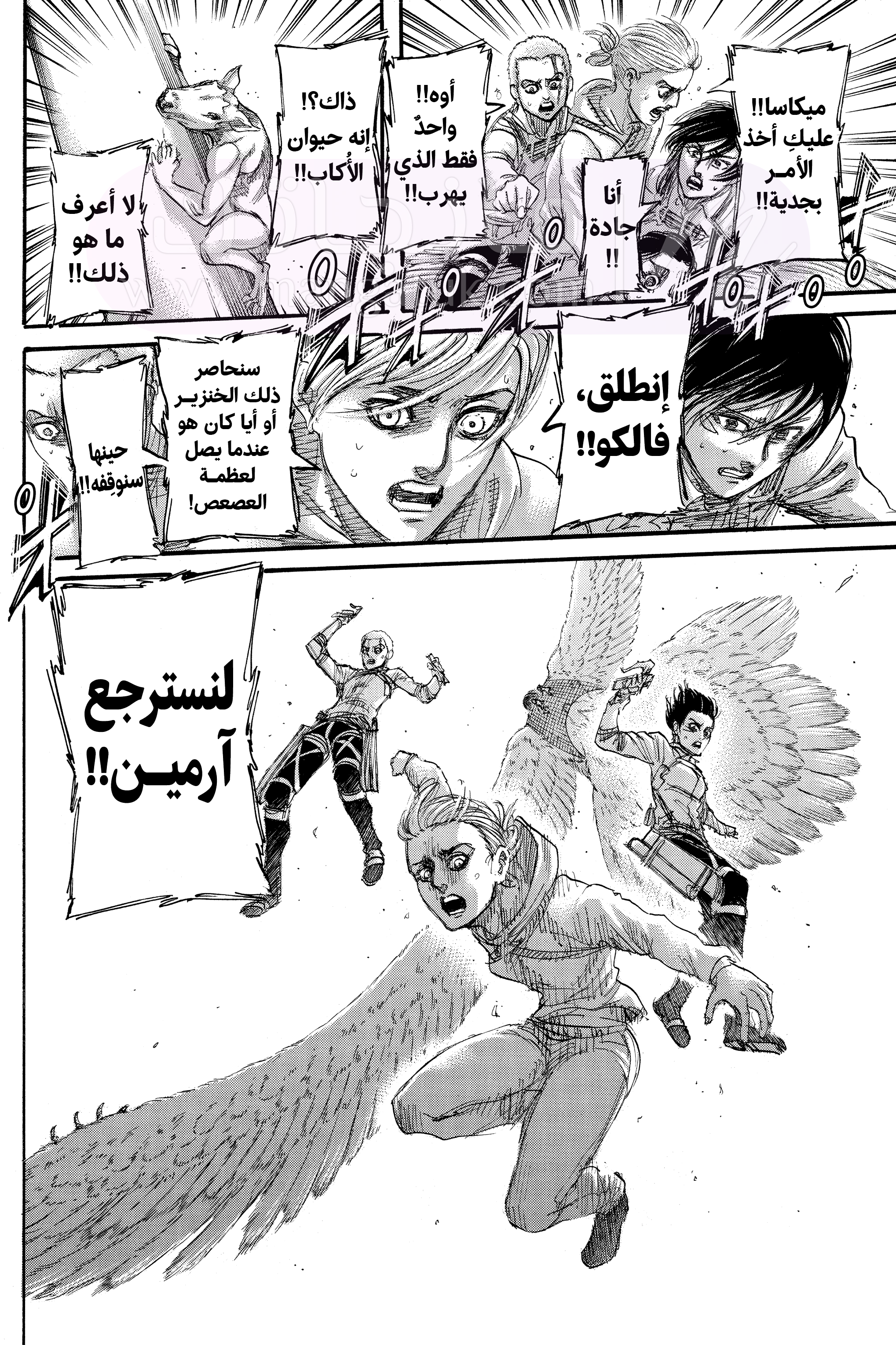 الصفحة 28