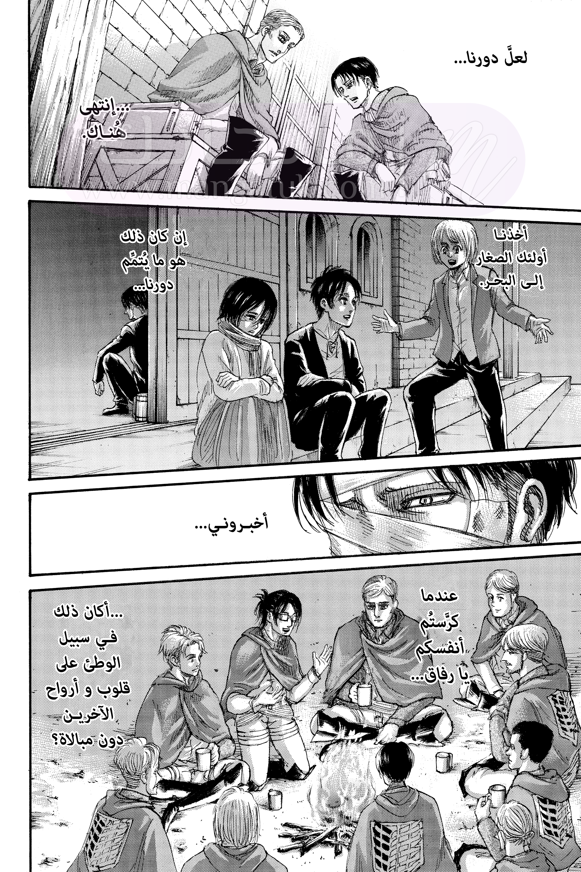 الصفحة 30