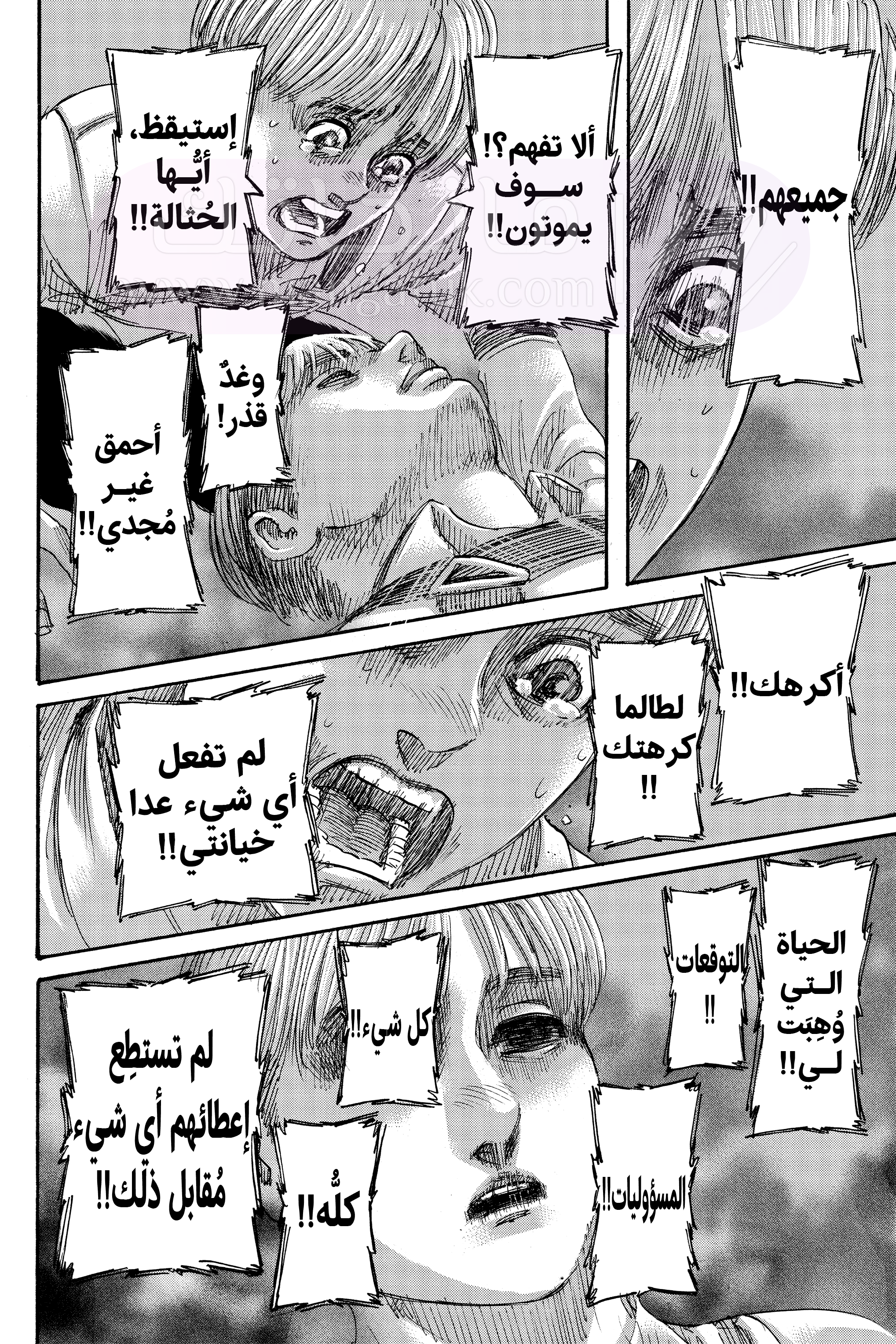 الصفحة 40