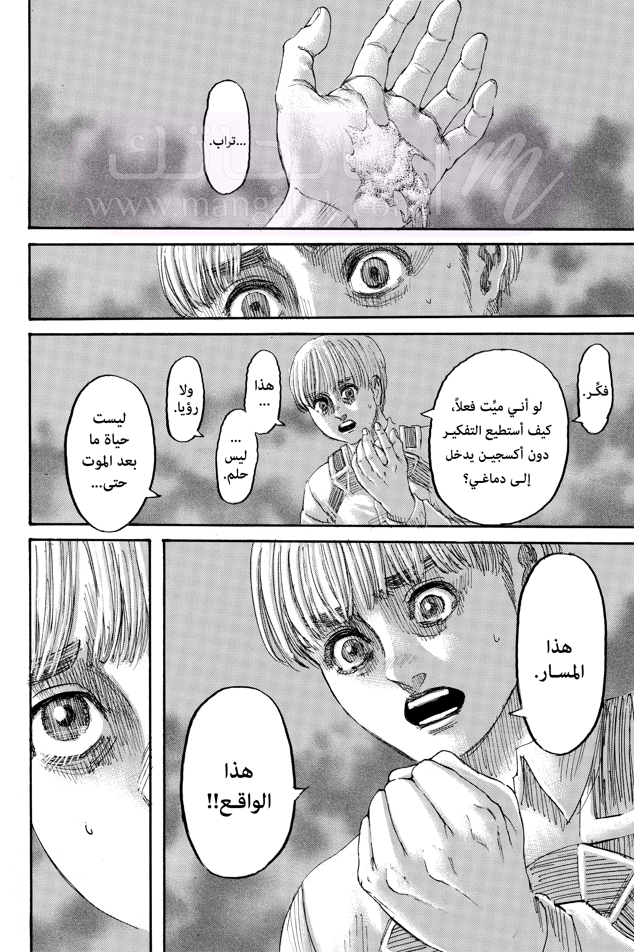 الصفحة 42