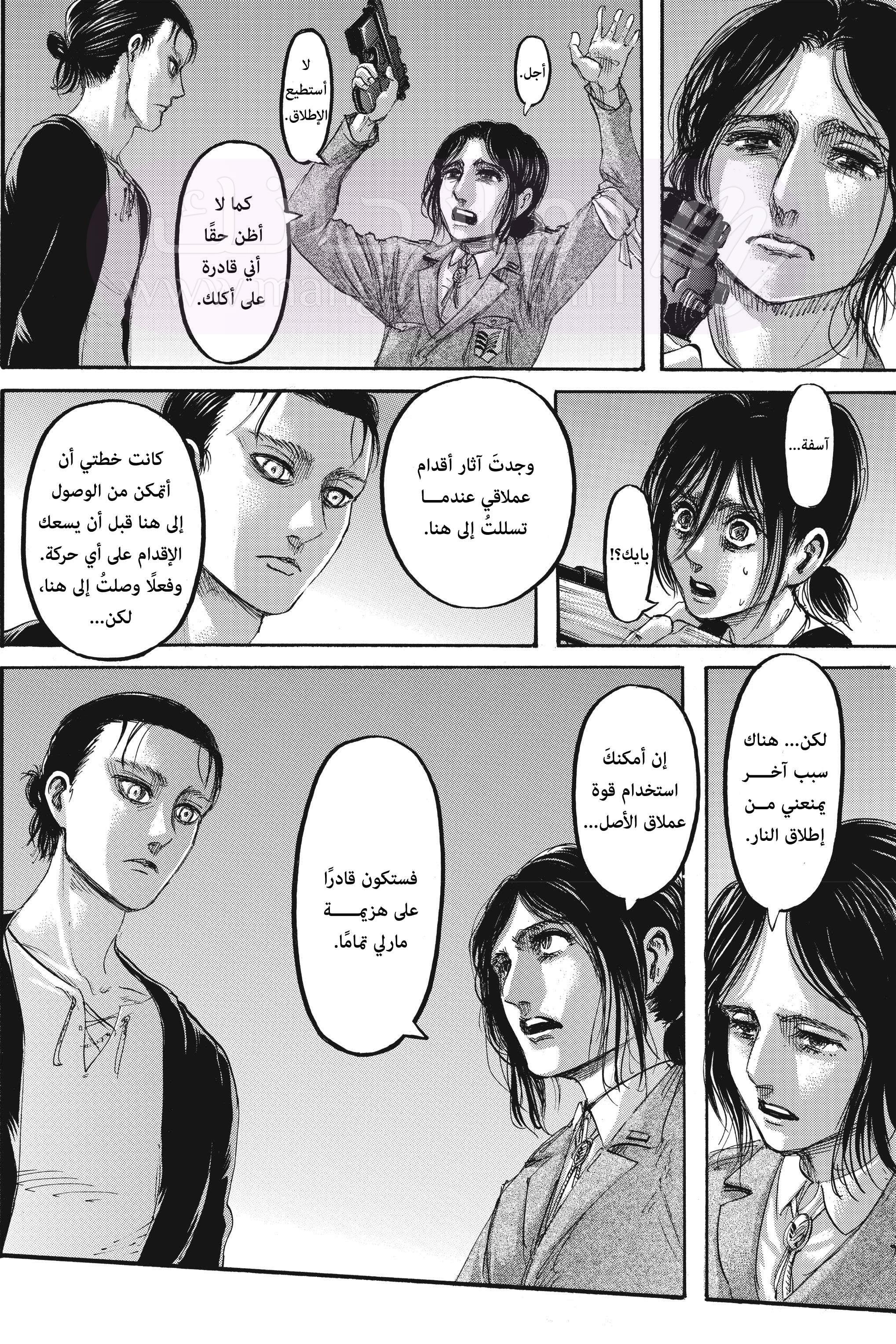 الصفحة 4