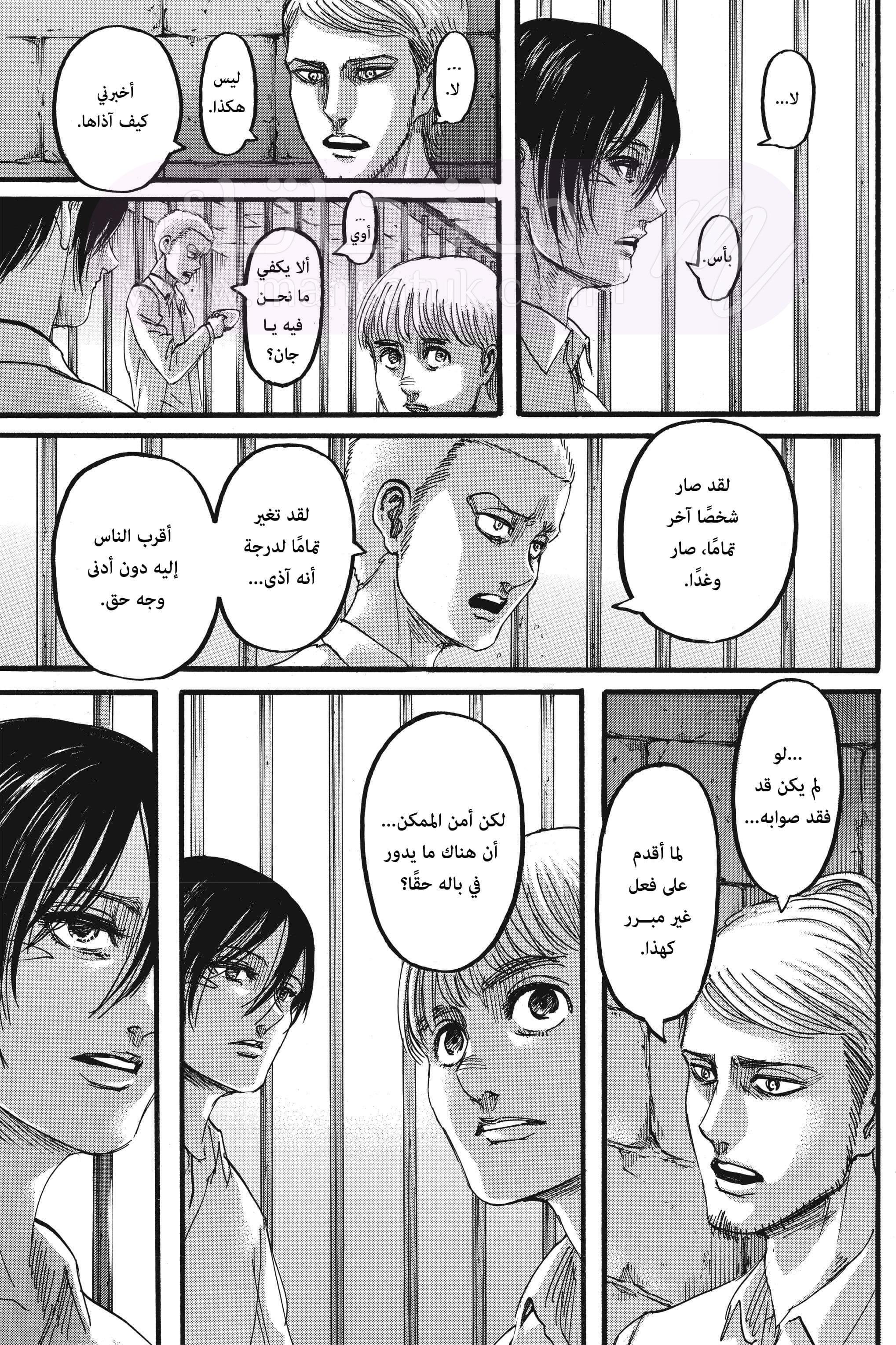الصفحة 7