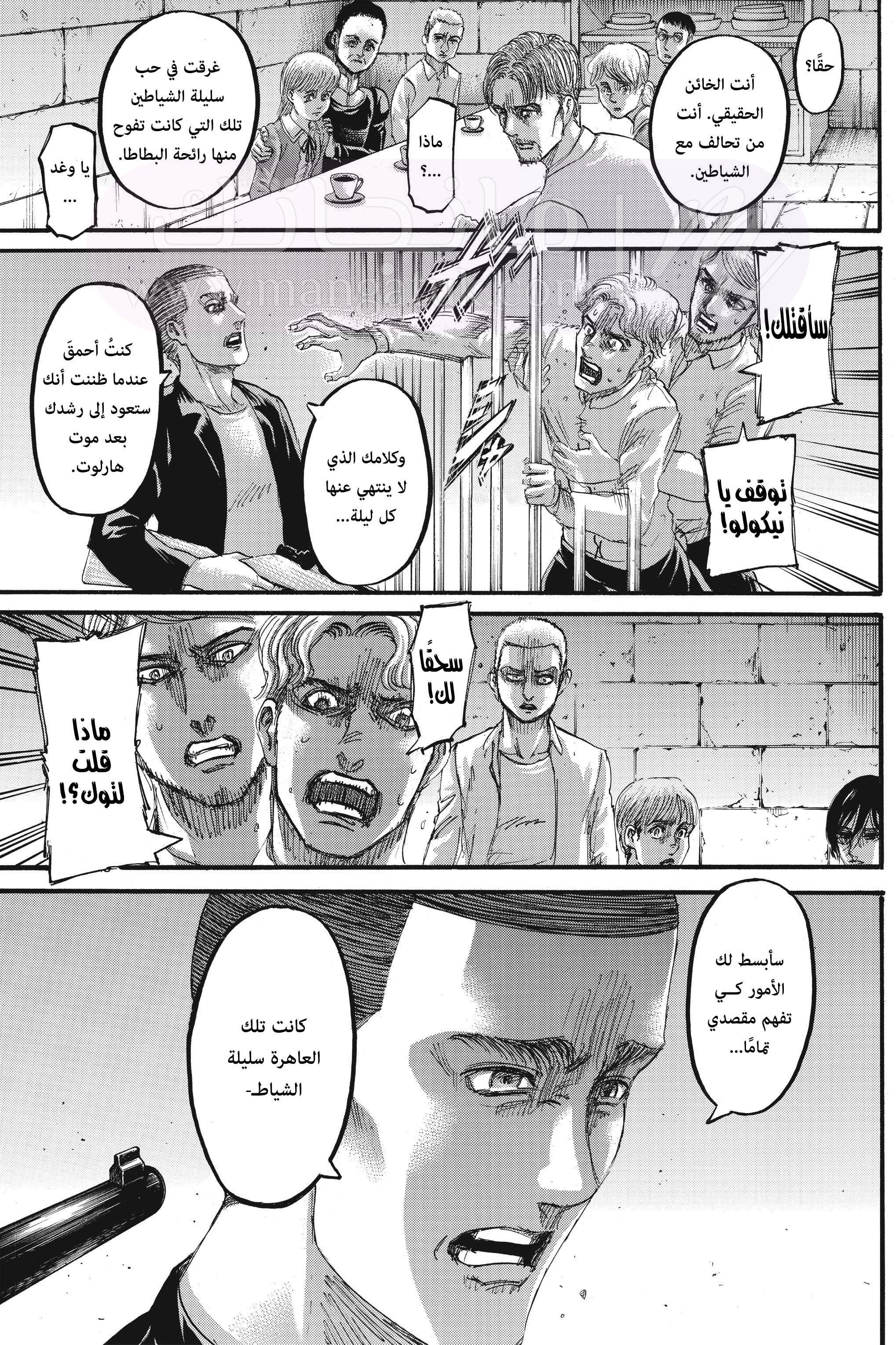الصفحة 11