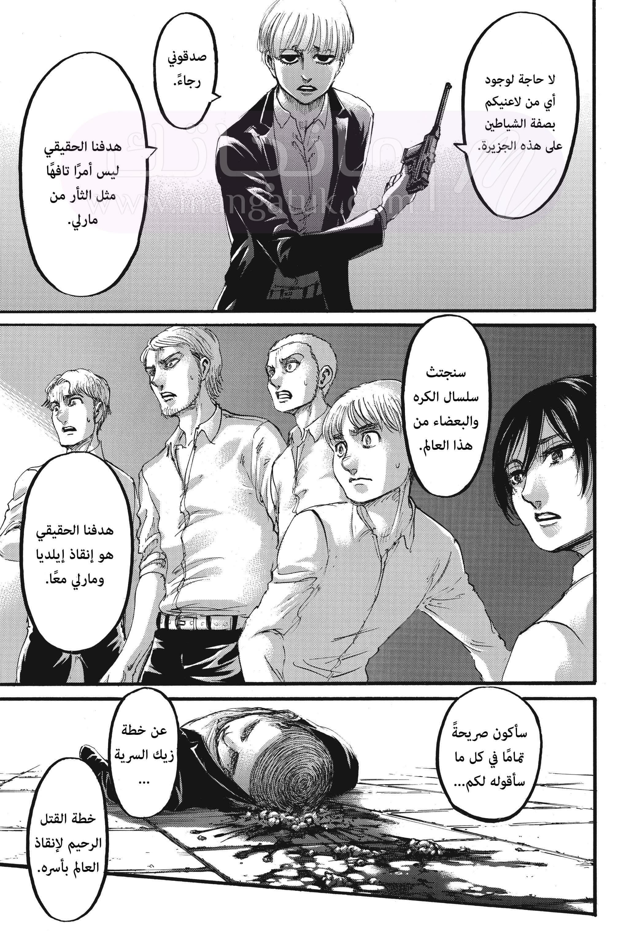الصفحة 13