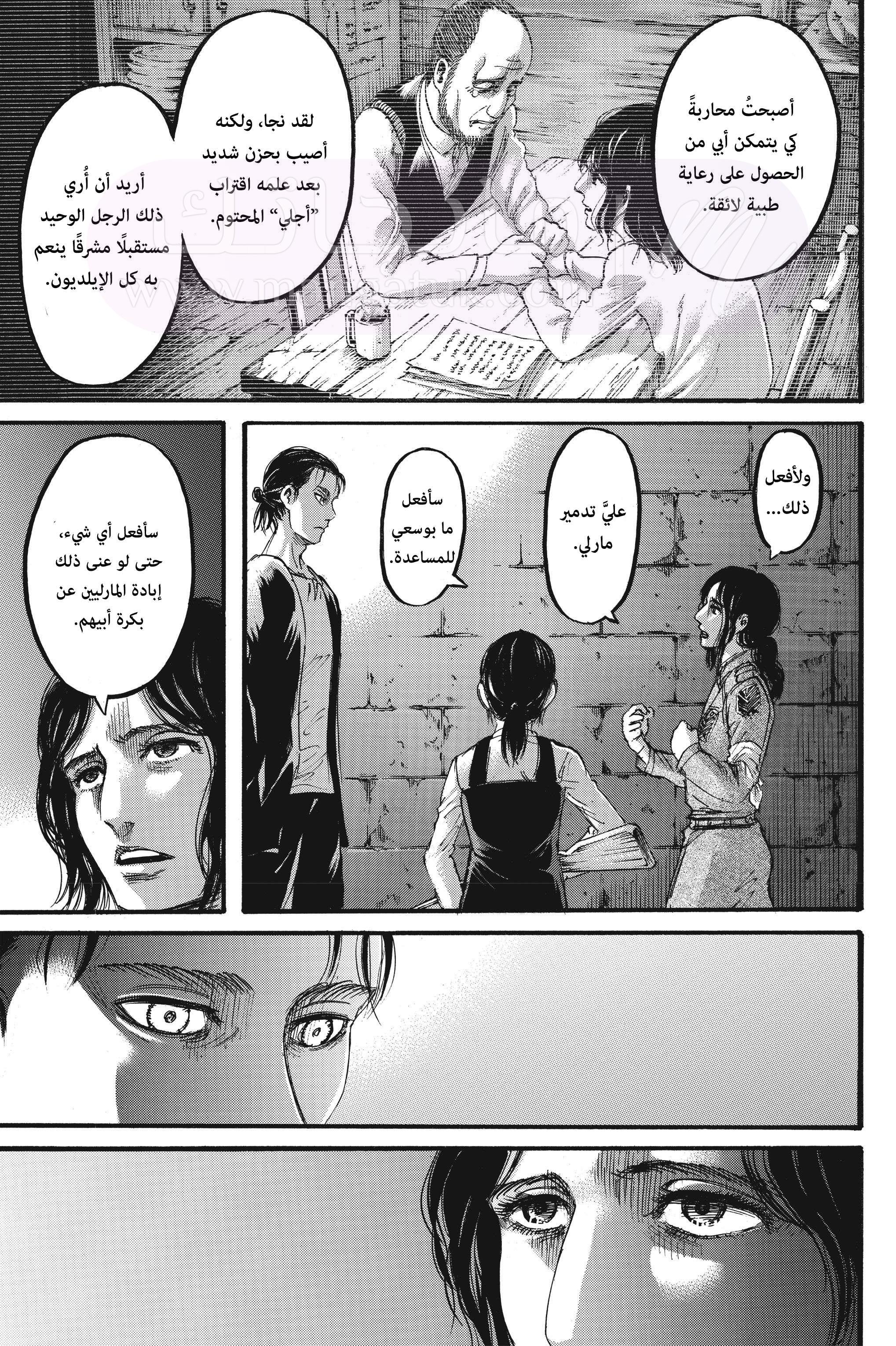 الصفحة 15