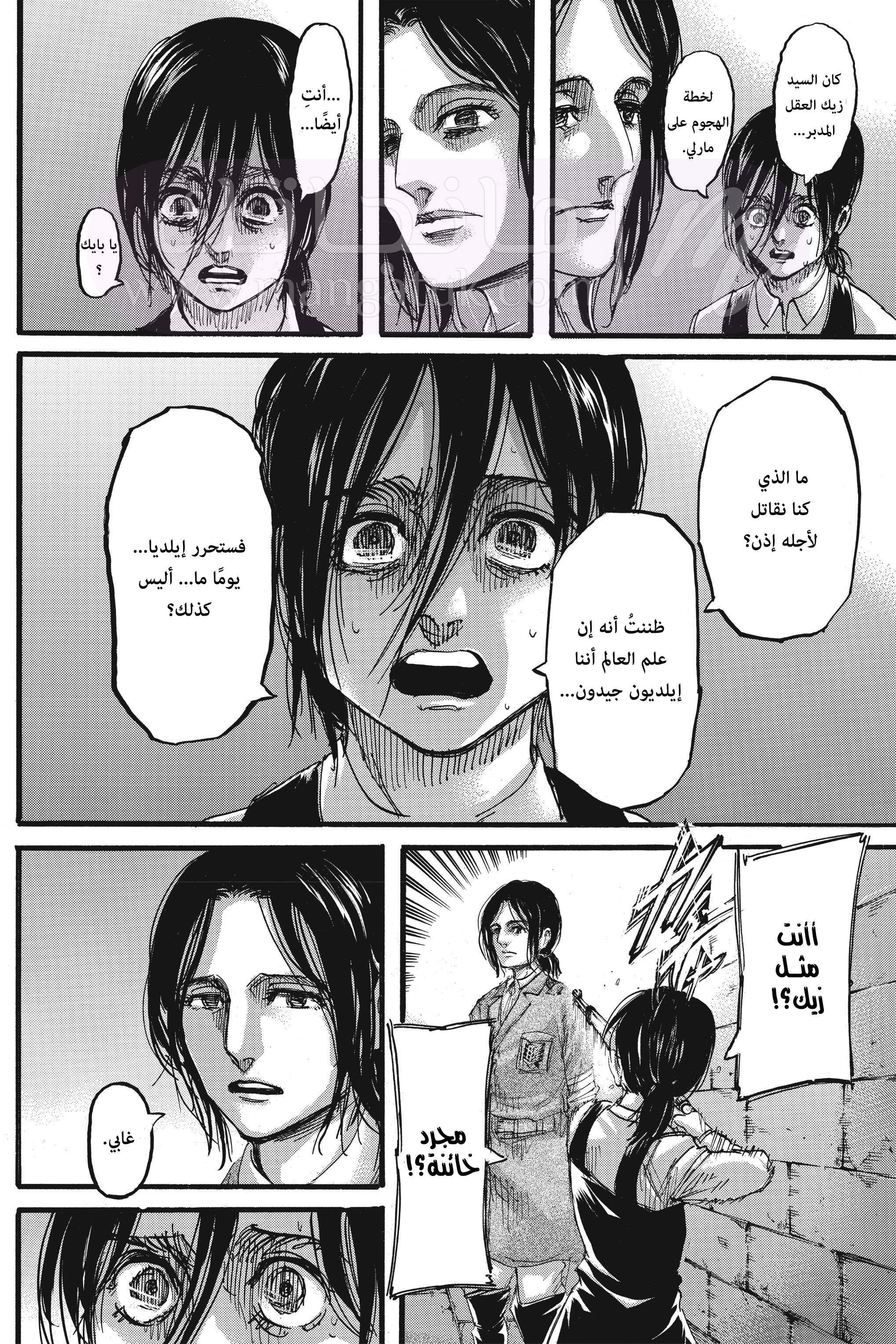 الصفحة 16