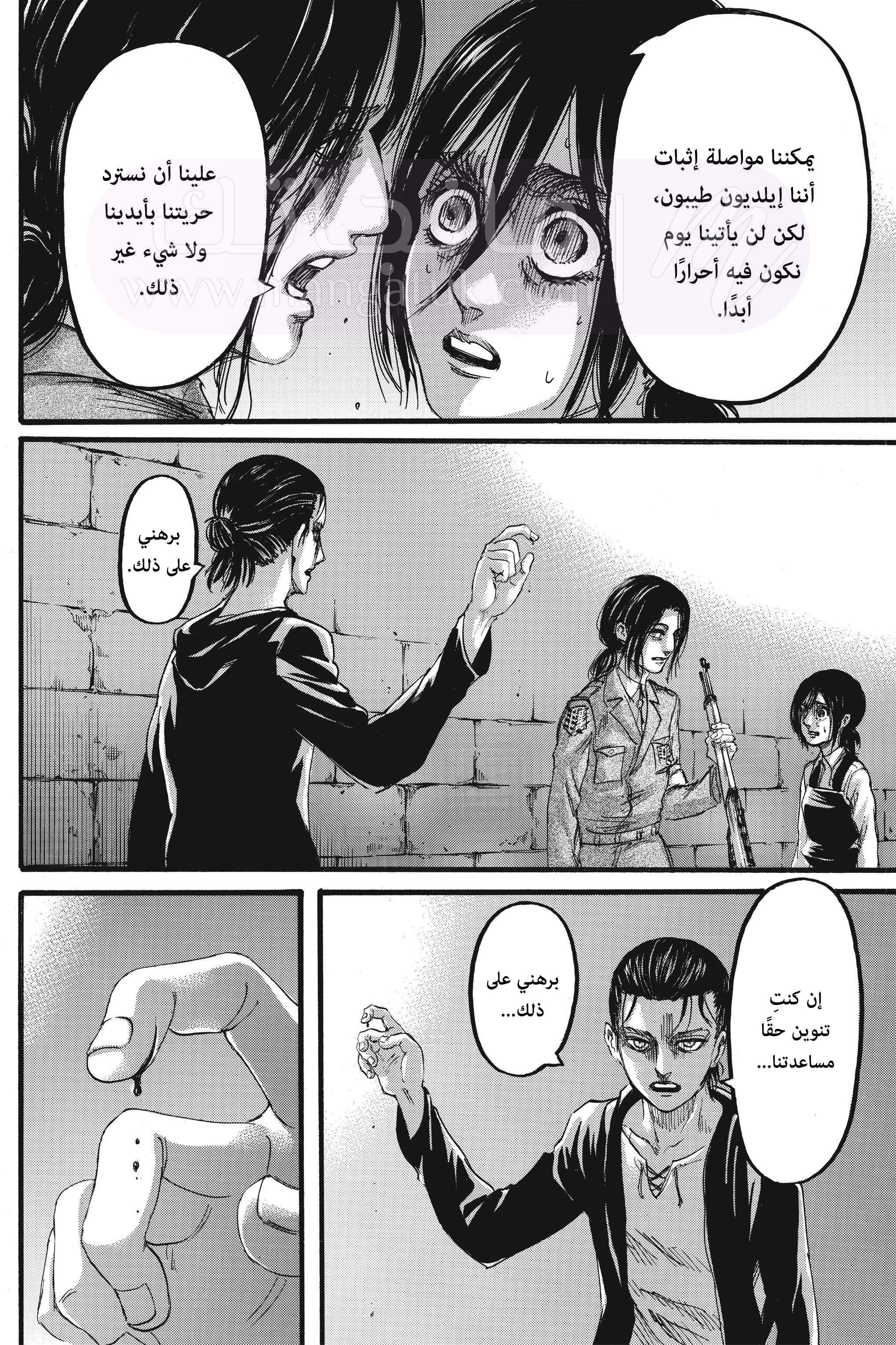 الصفحة 18