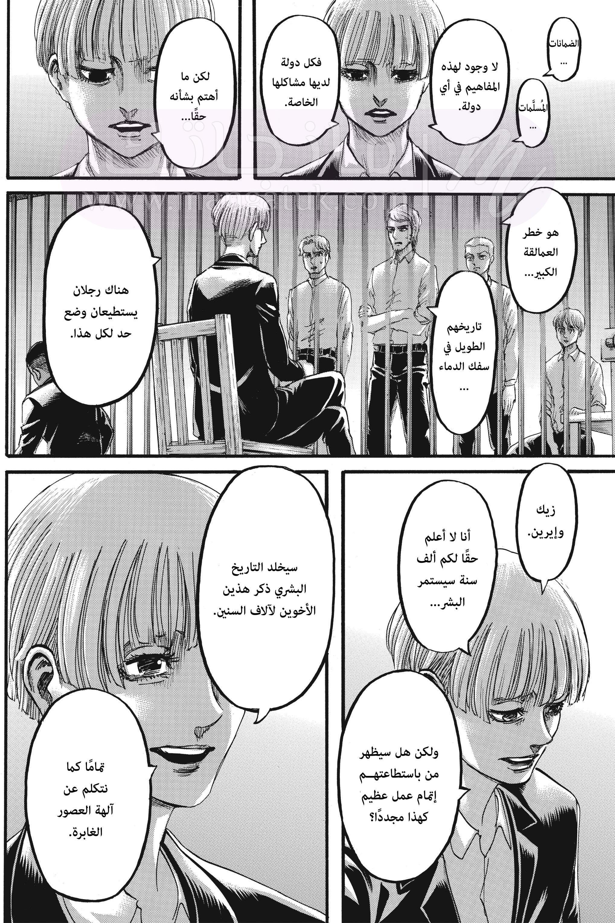 الصفحة 22