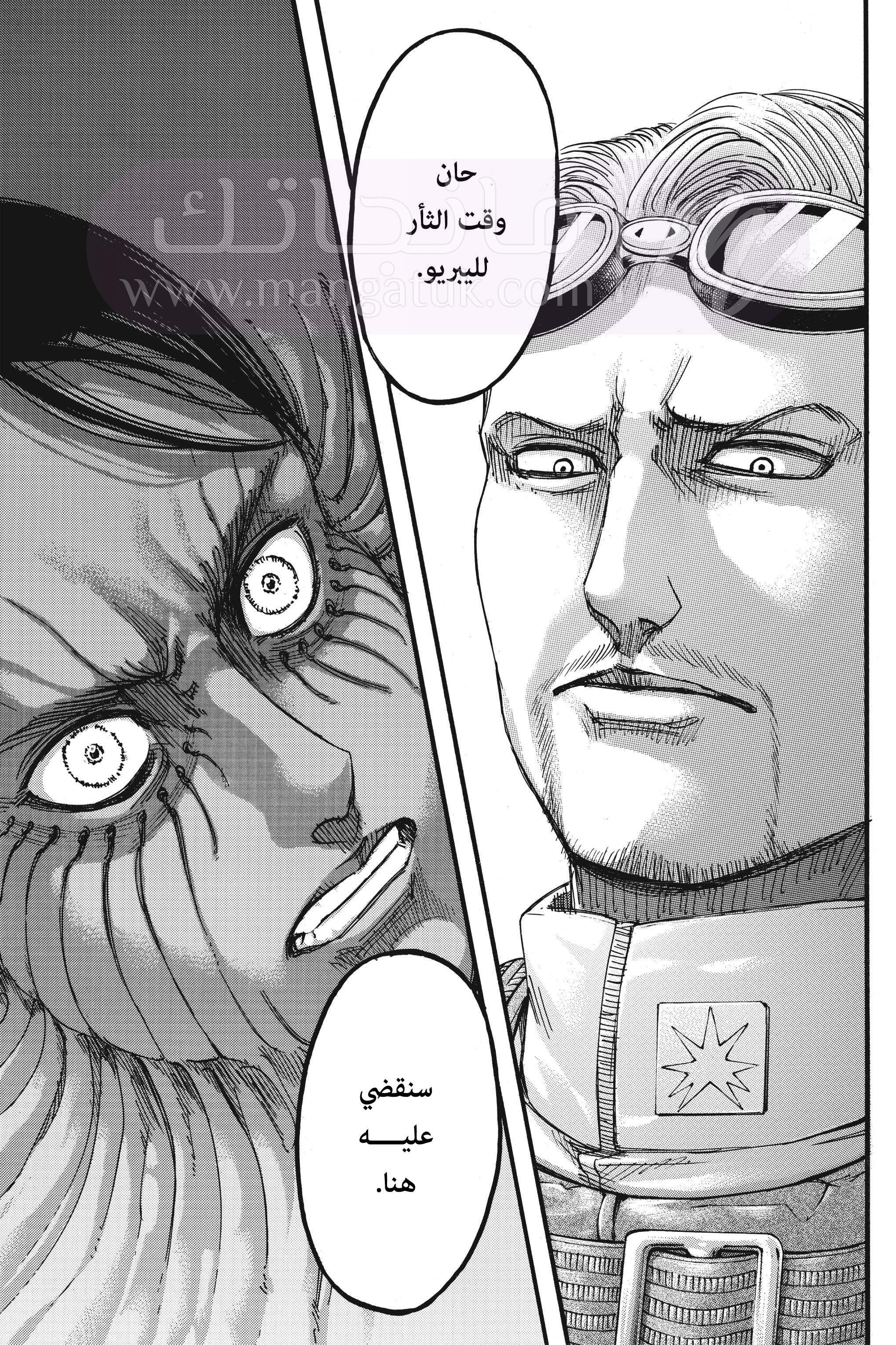 الصفحة 45