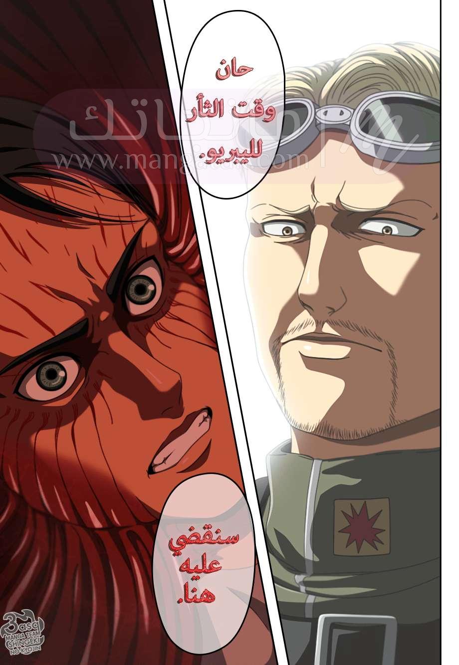 الصفحة 46