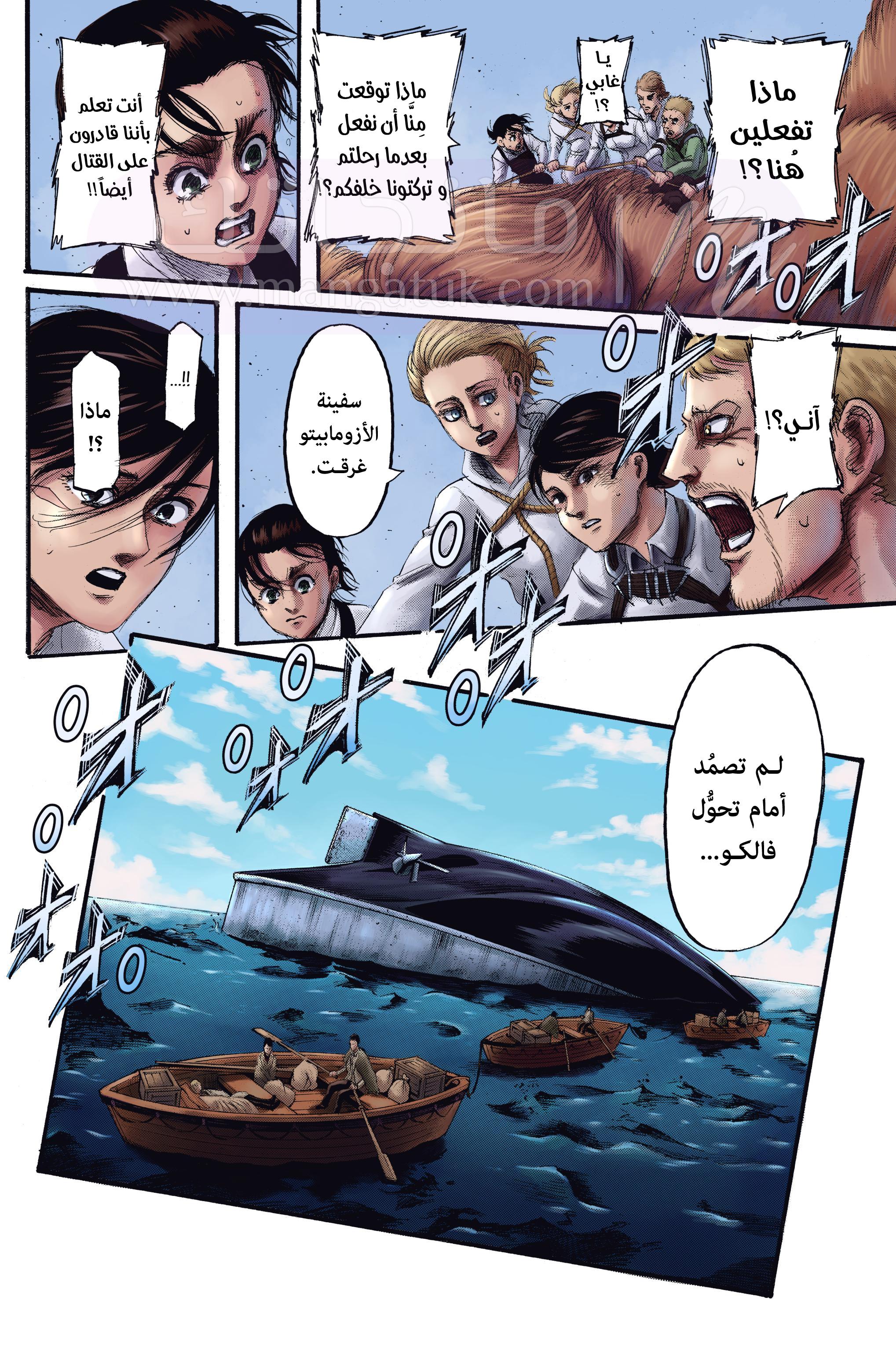 الصفحة 3