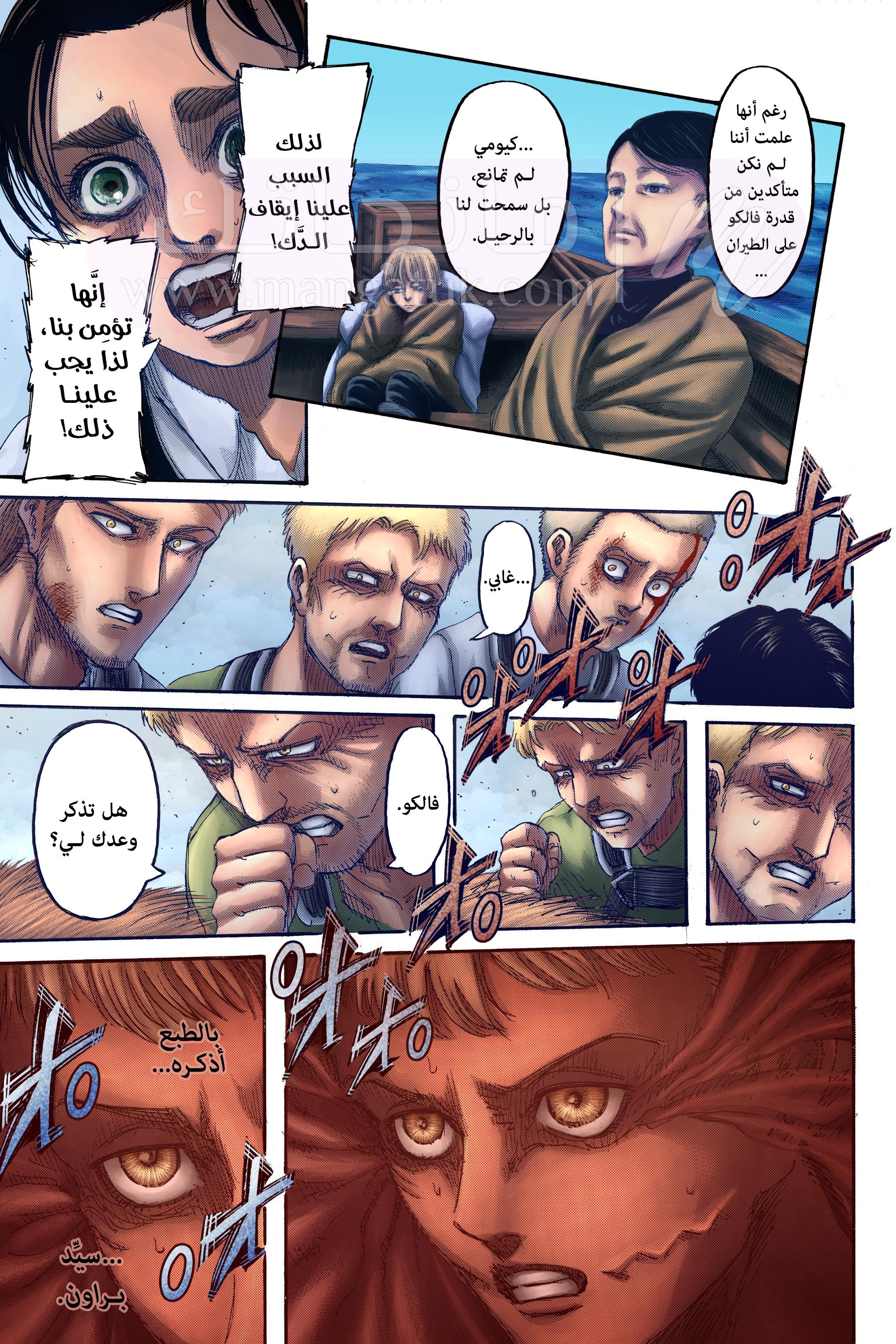 الصفحة 4